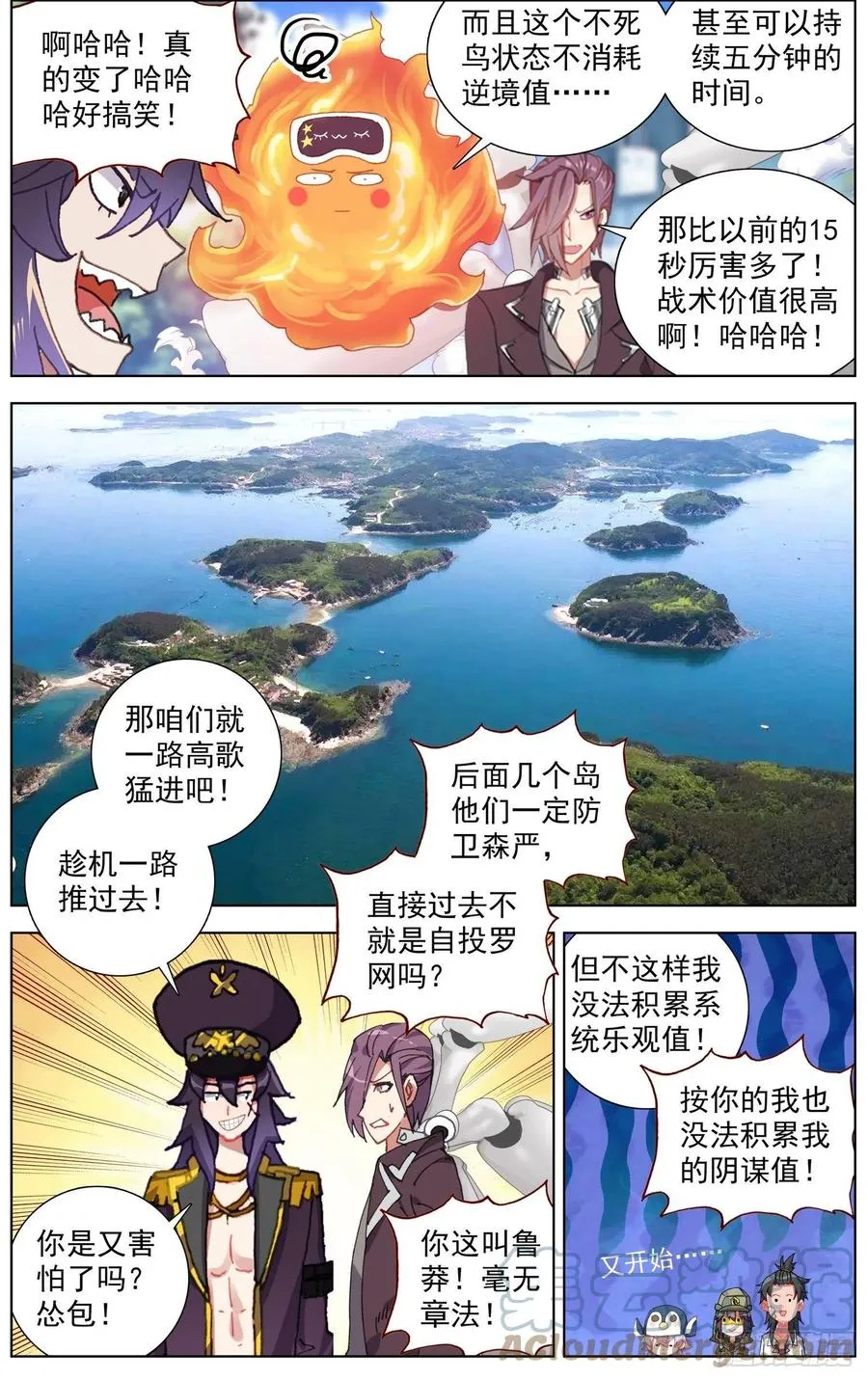 251名将 第3页