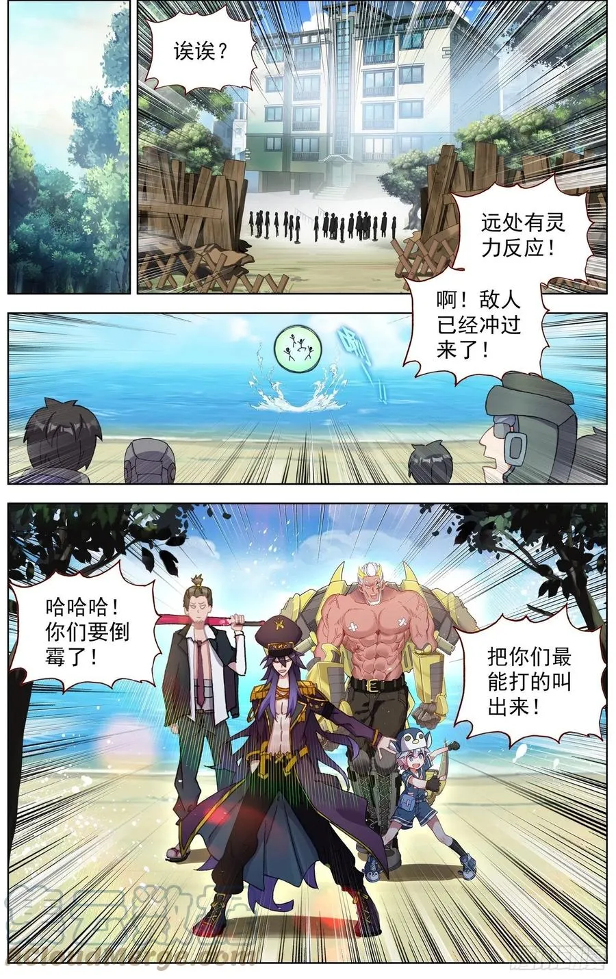 251名将 第5页