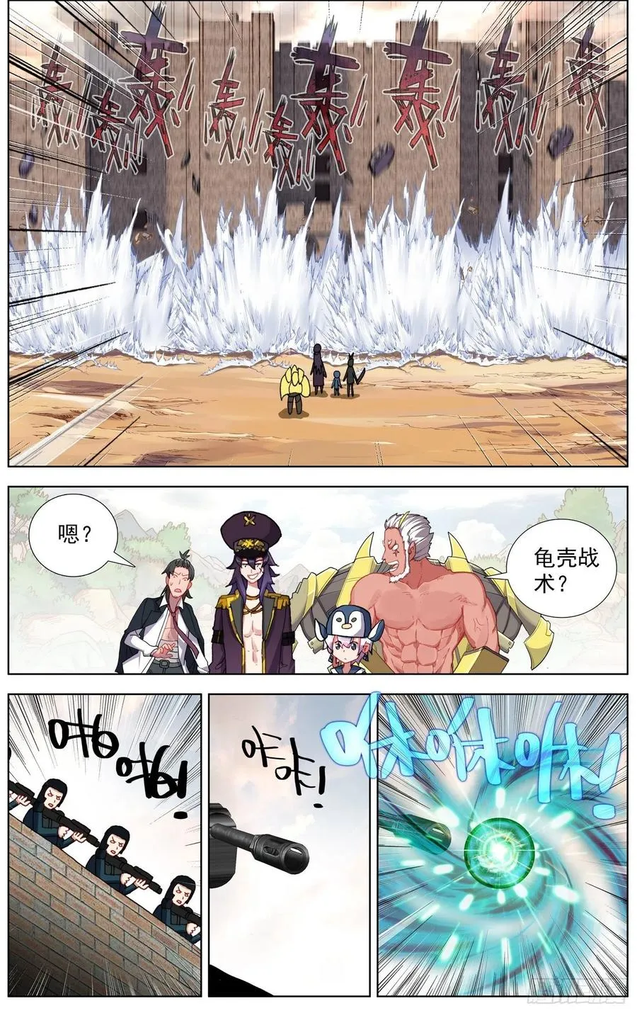 251名将 第6页