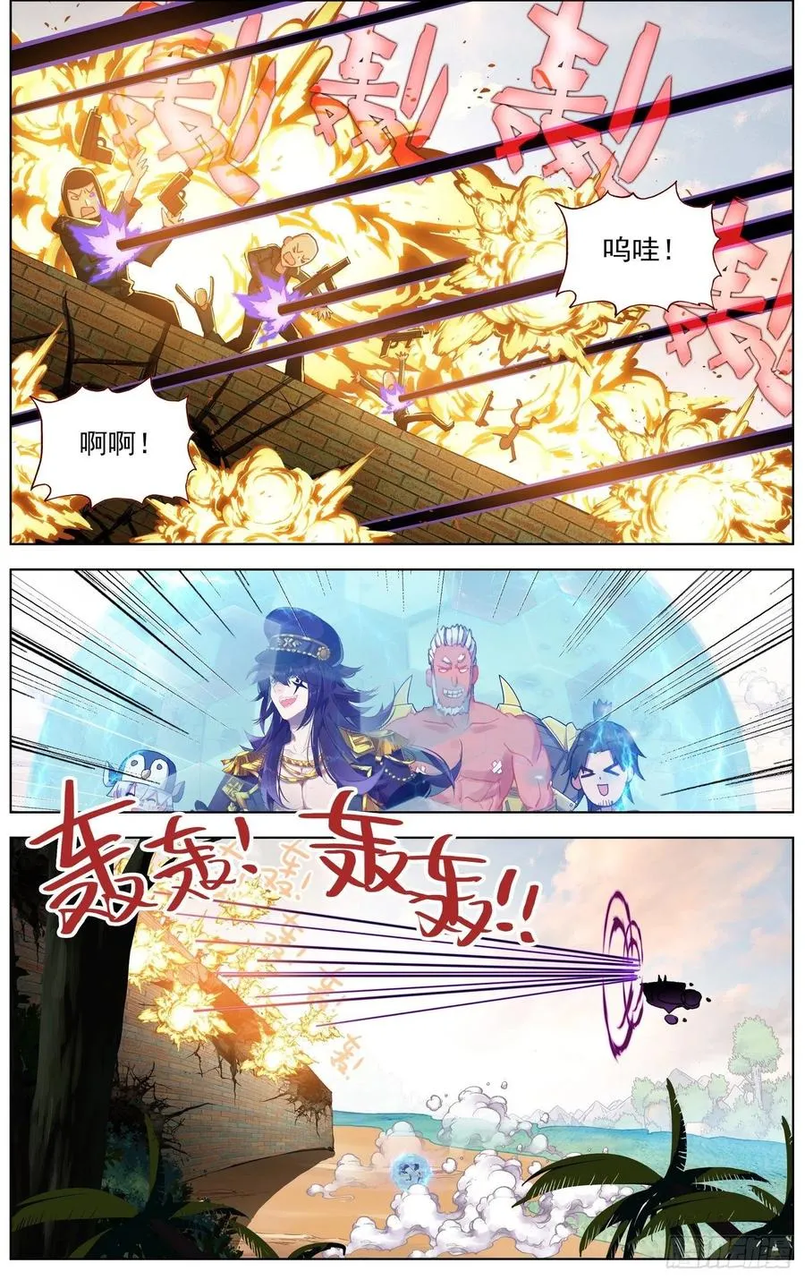 251名将 第8页