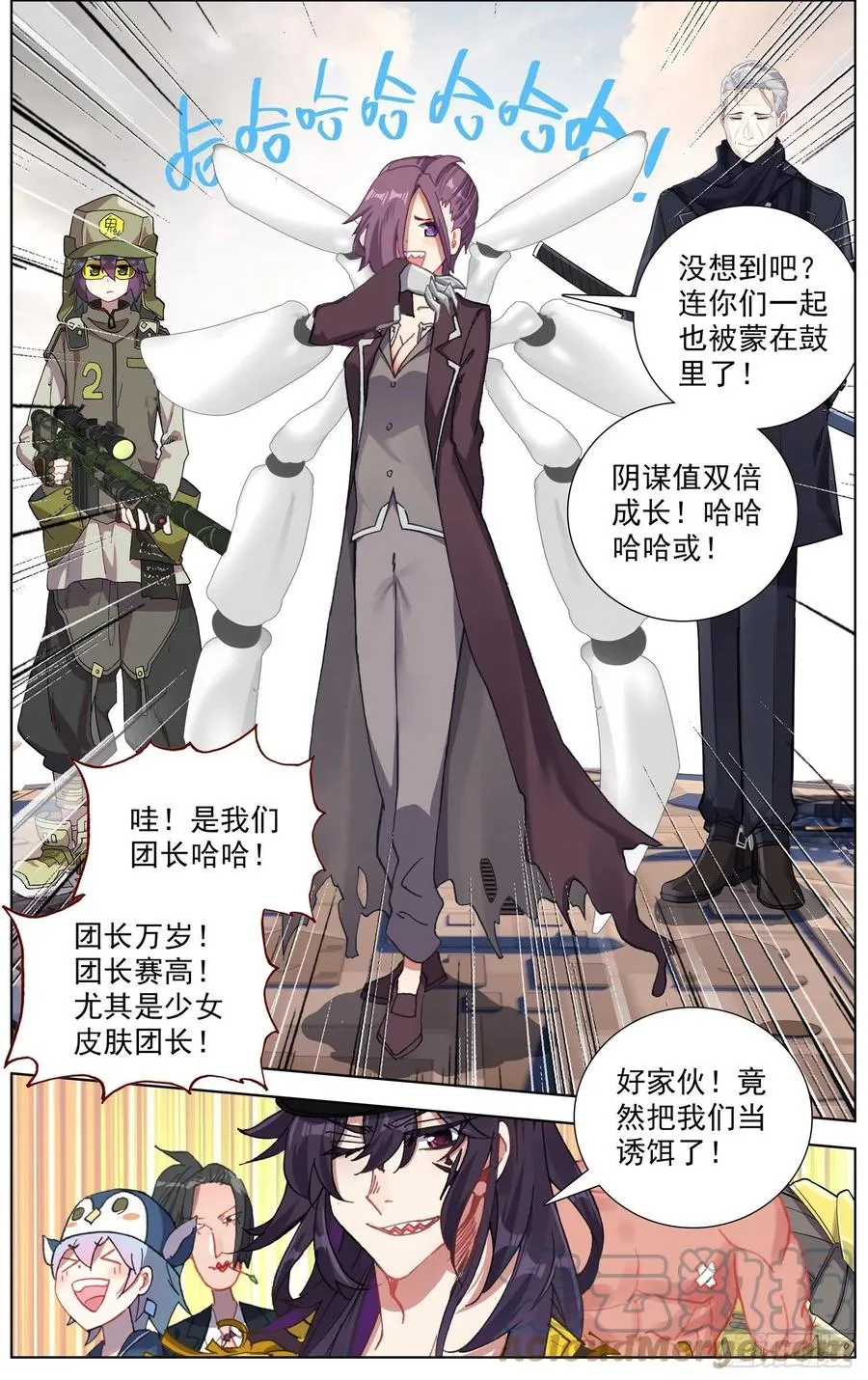 251名将 第9页