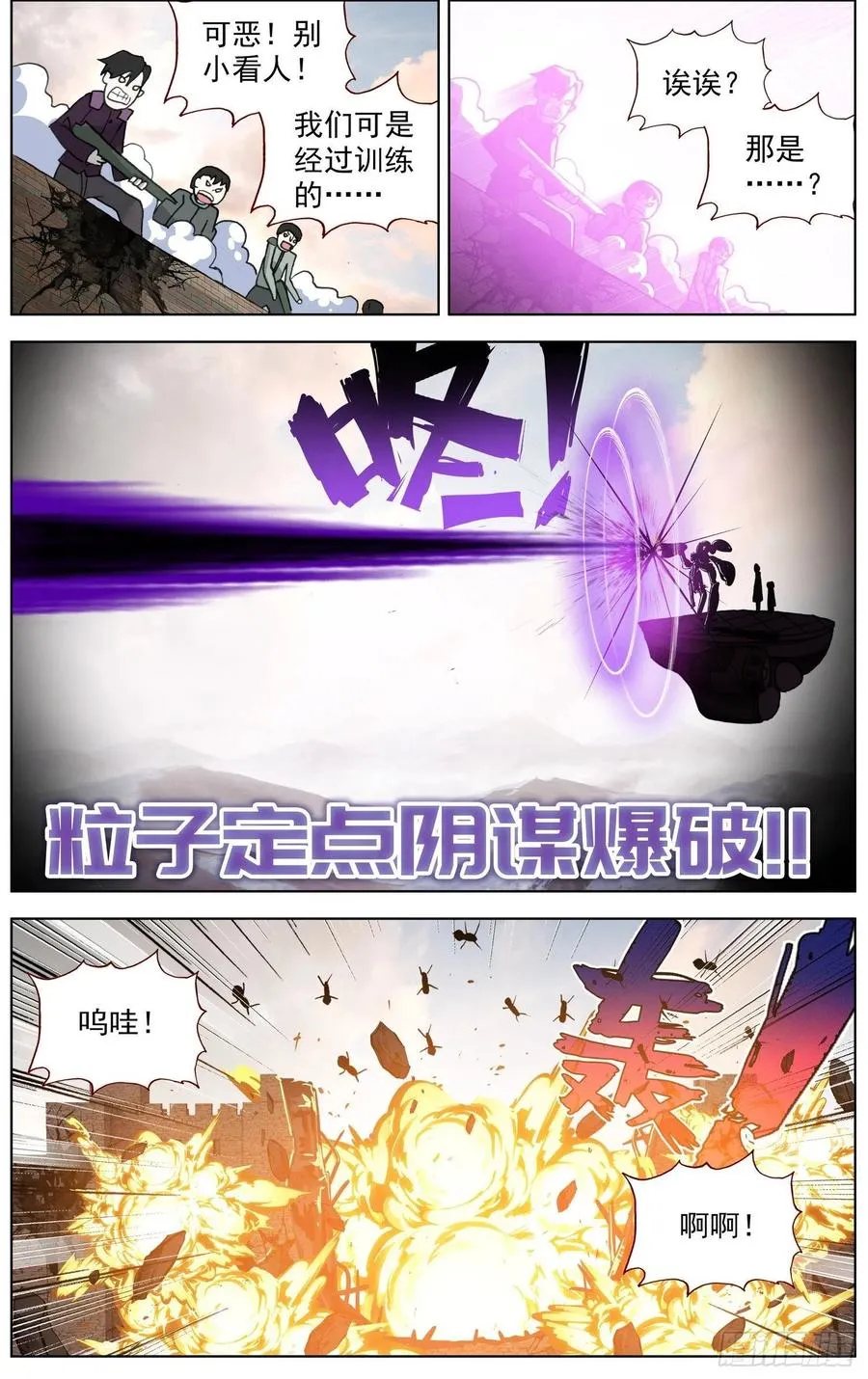 251名将 第10页