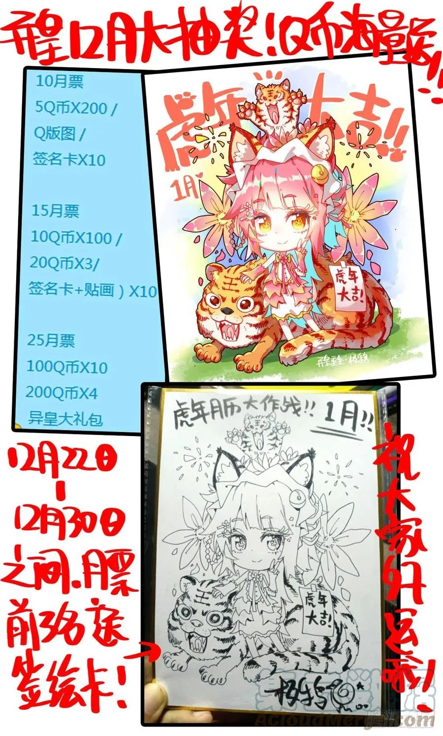 251名将 第15页