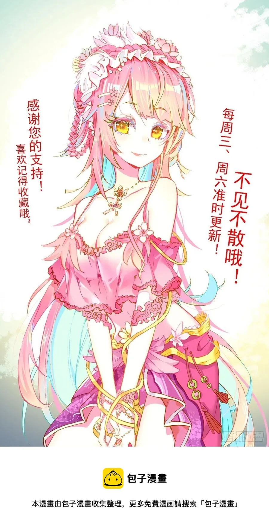 251名将 第16页