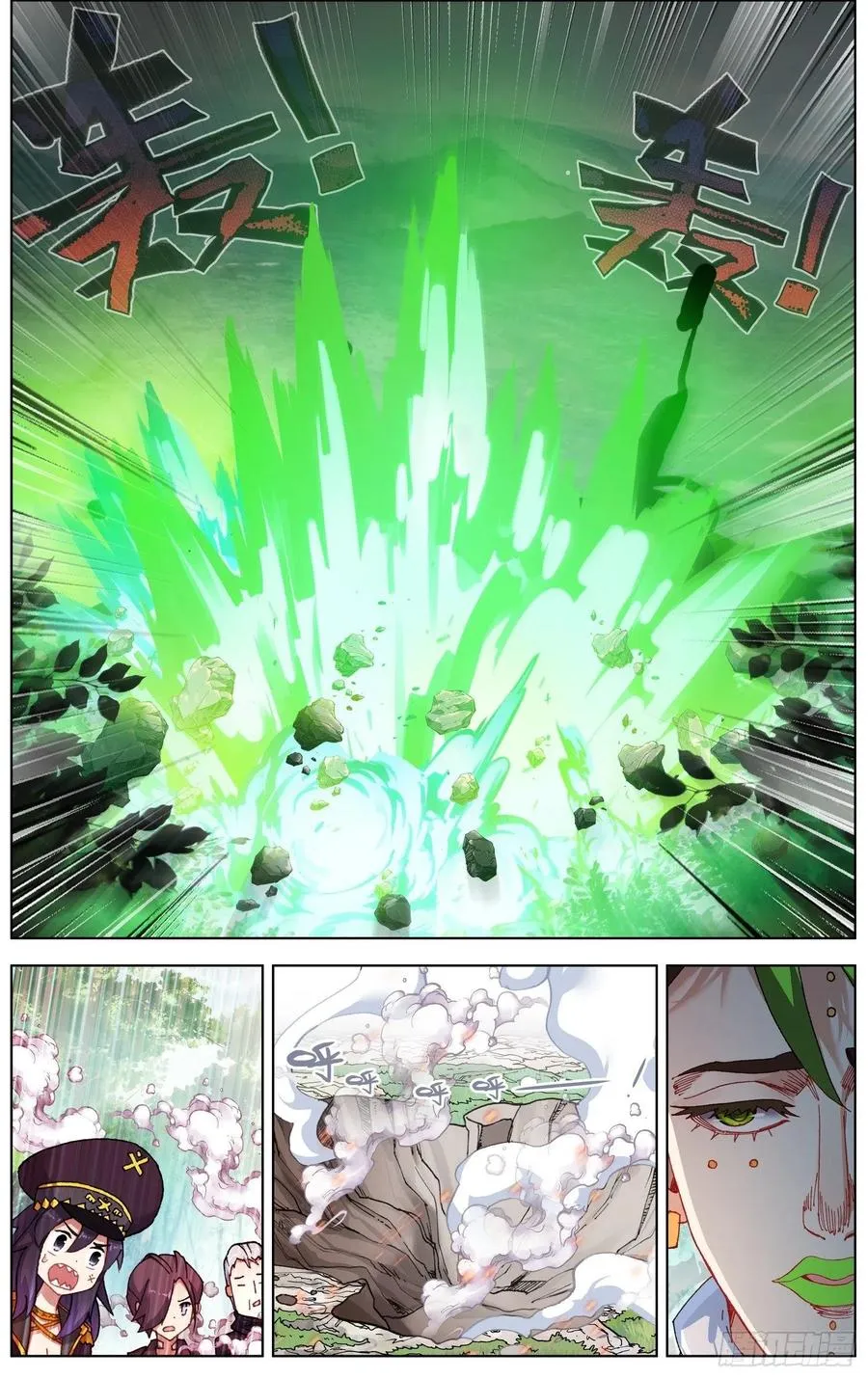 254终于等到你 第12页