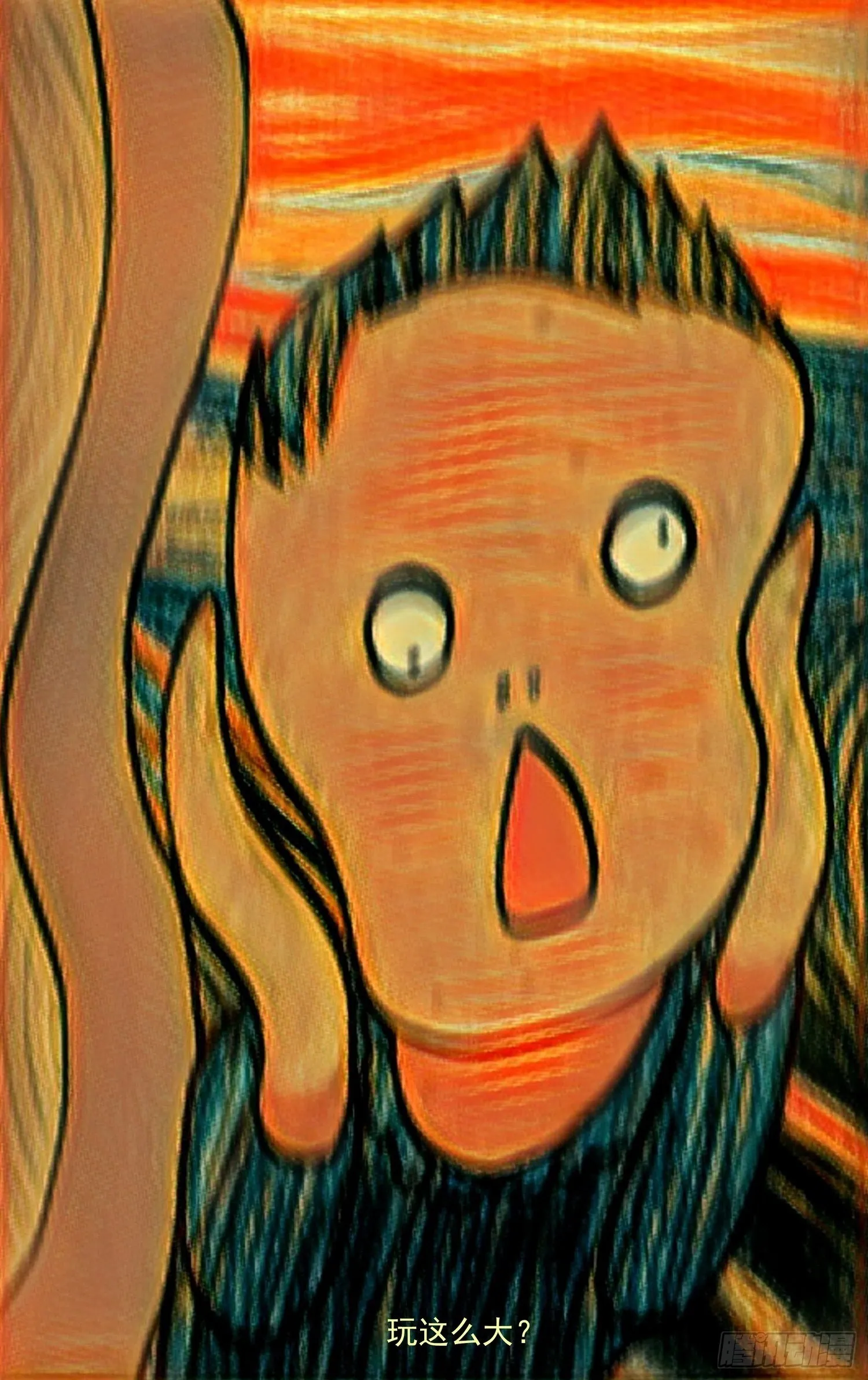 258金色传说 第13页