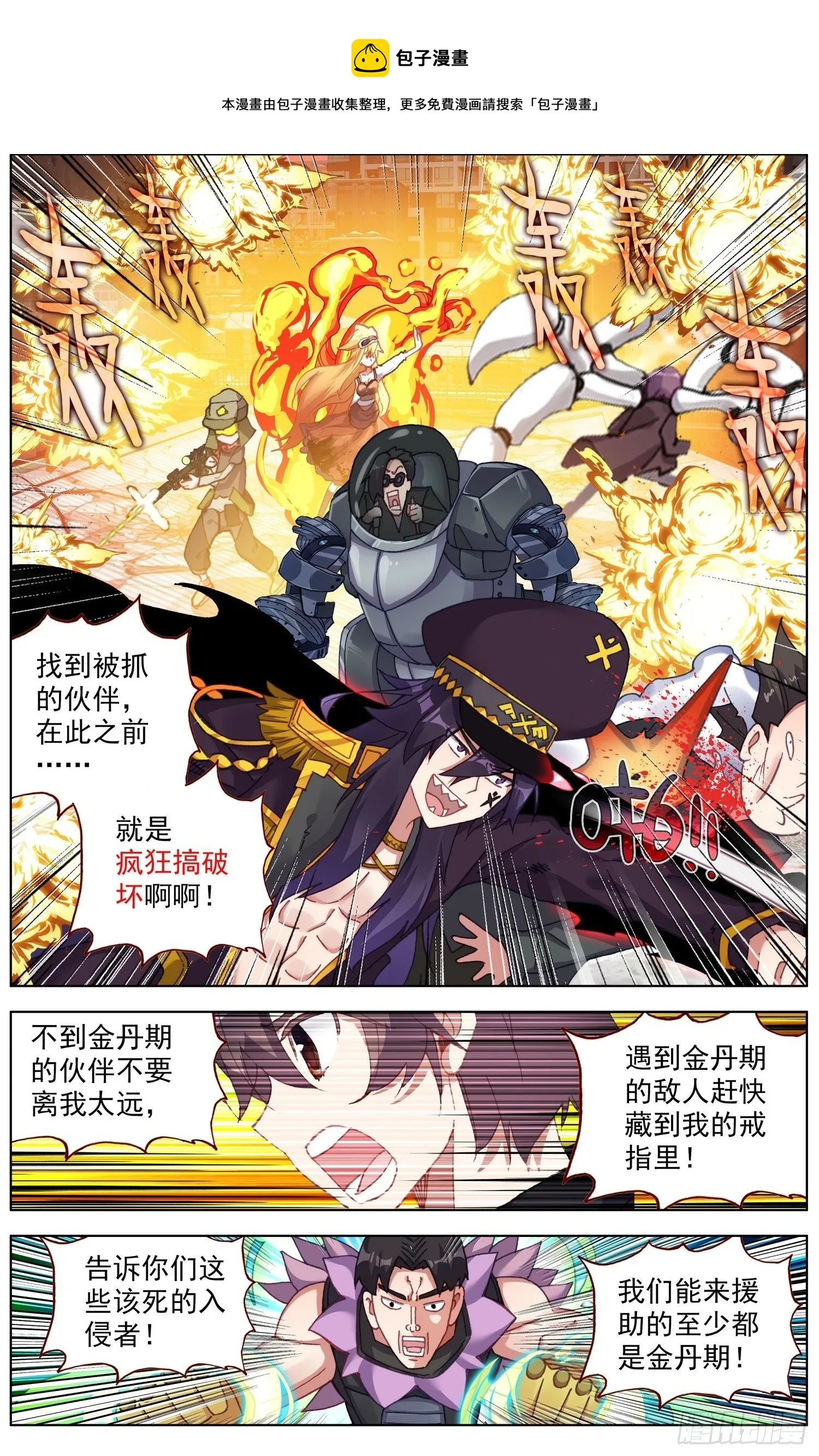 259有来有回 第1页