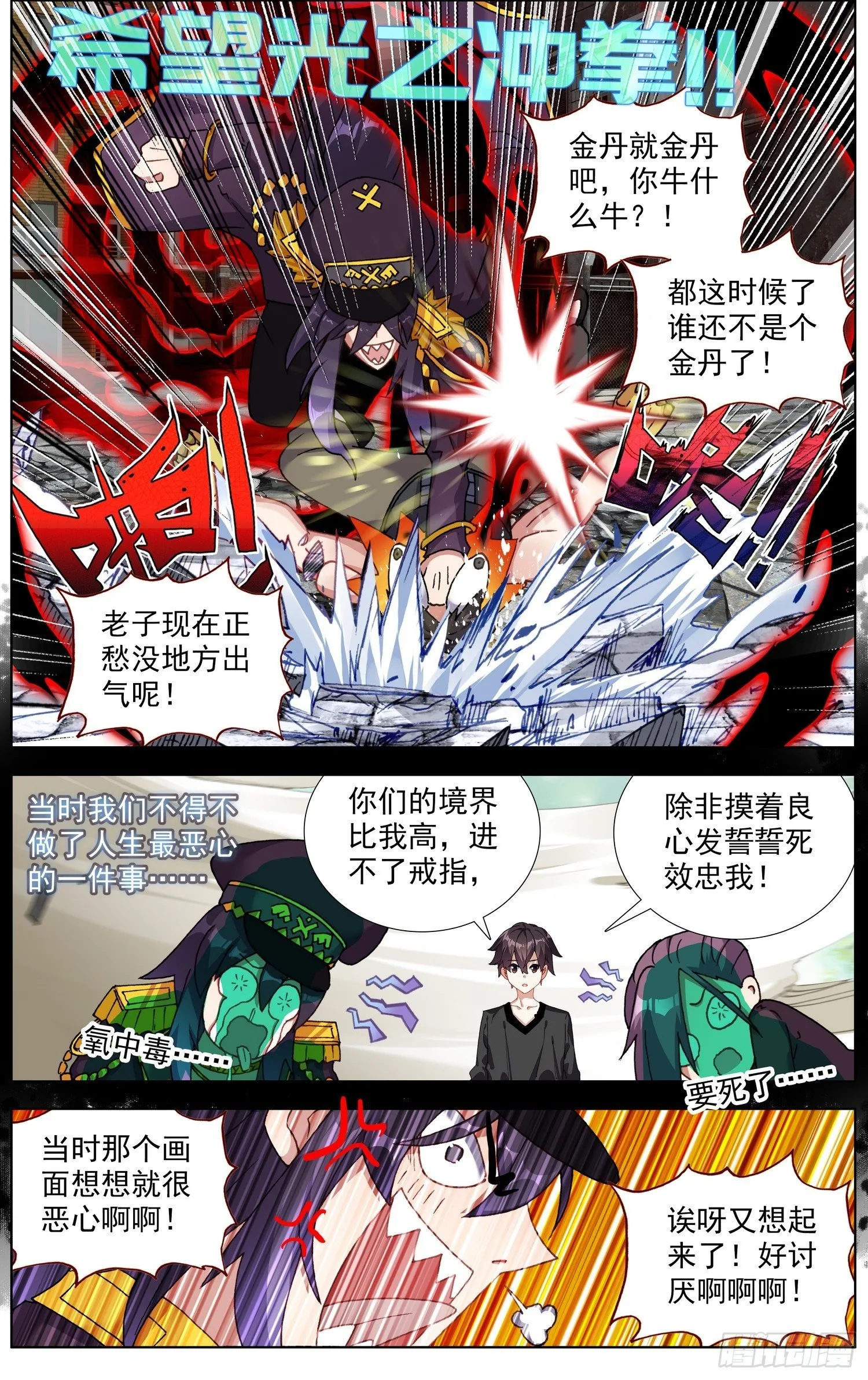 259有来有回 第2页