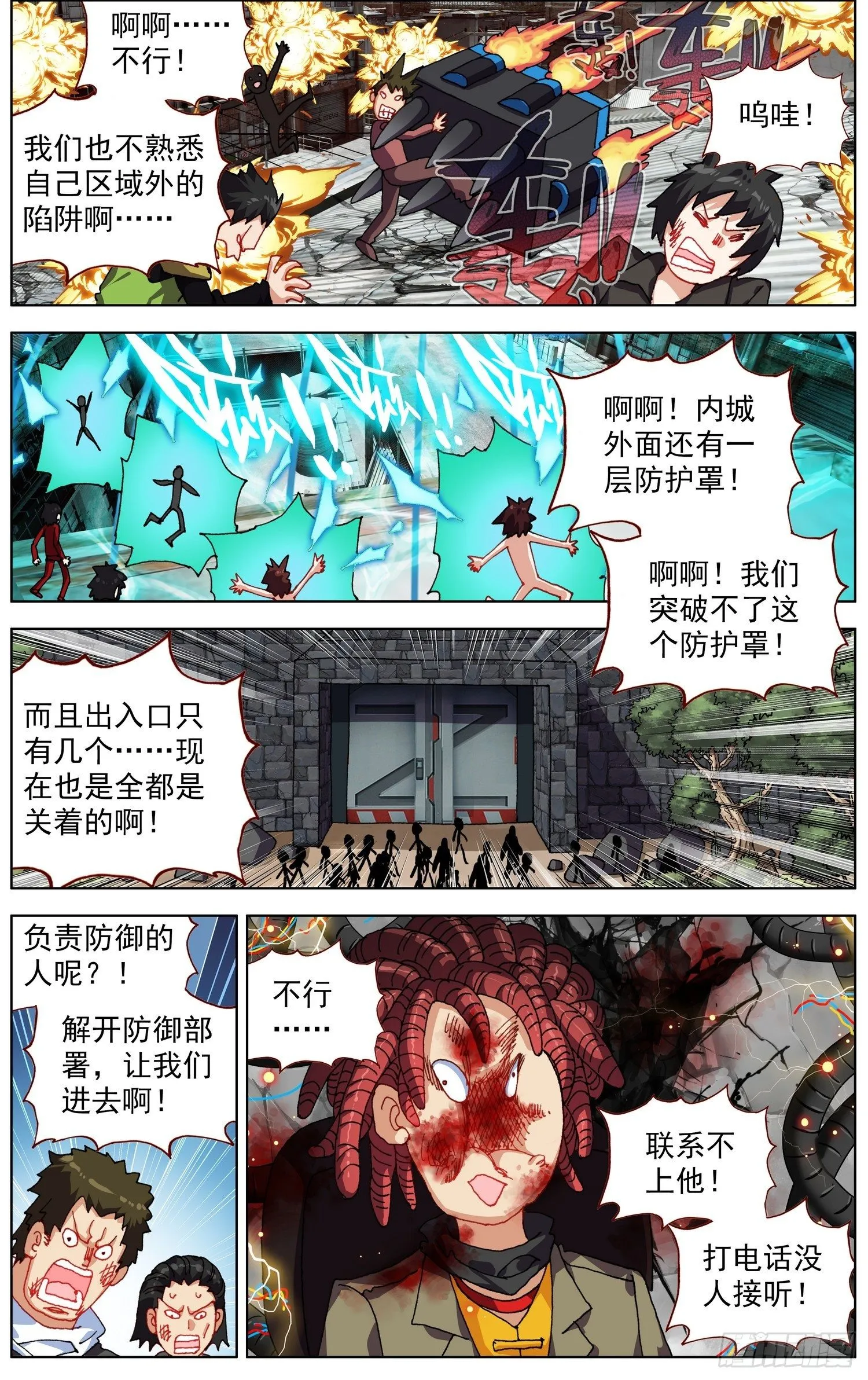 259有来有回 第4页