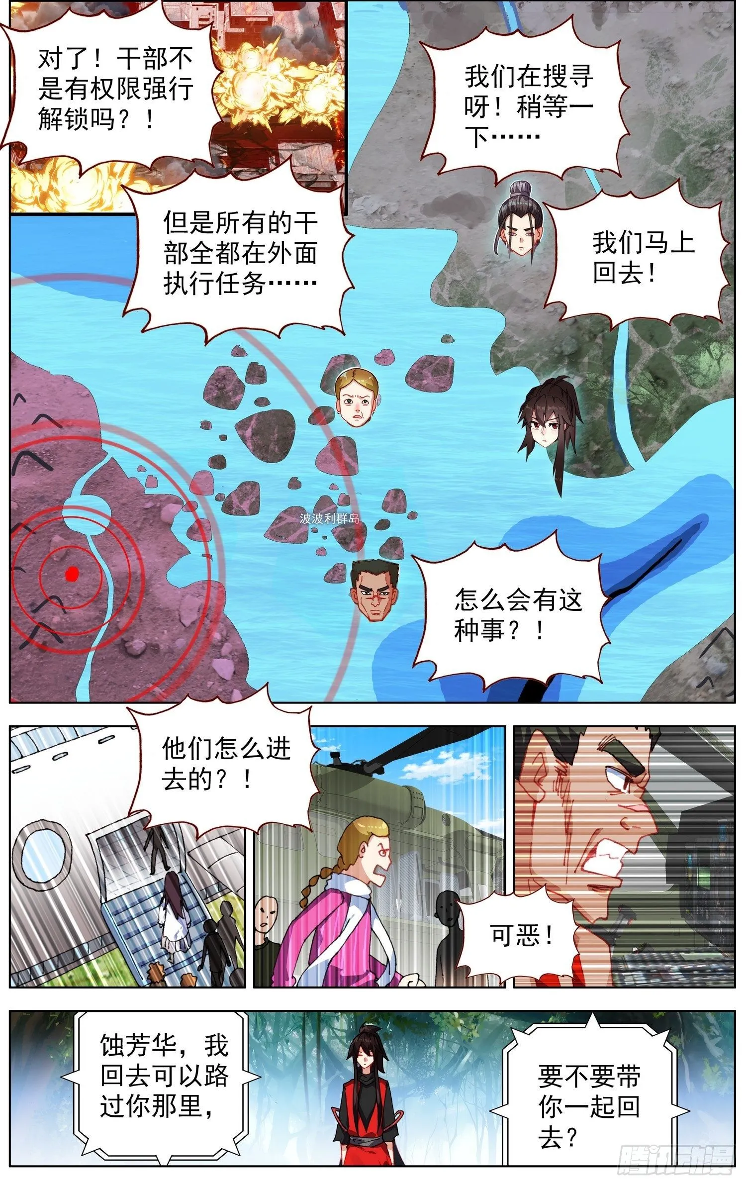259有来有回 第5页