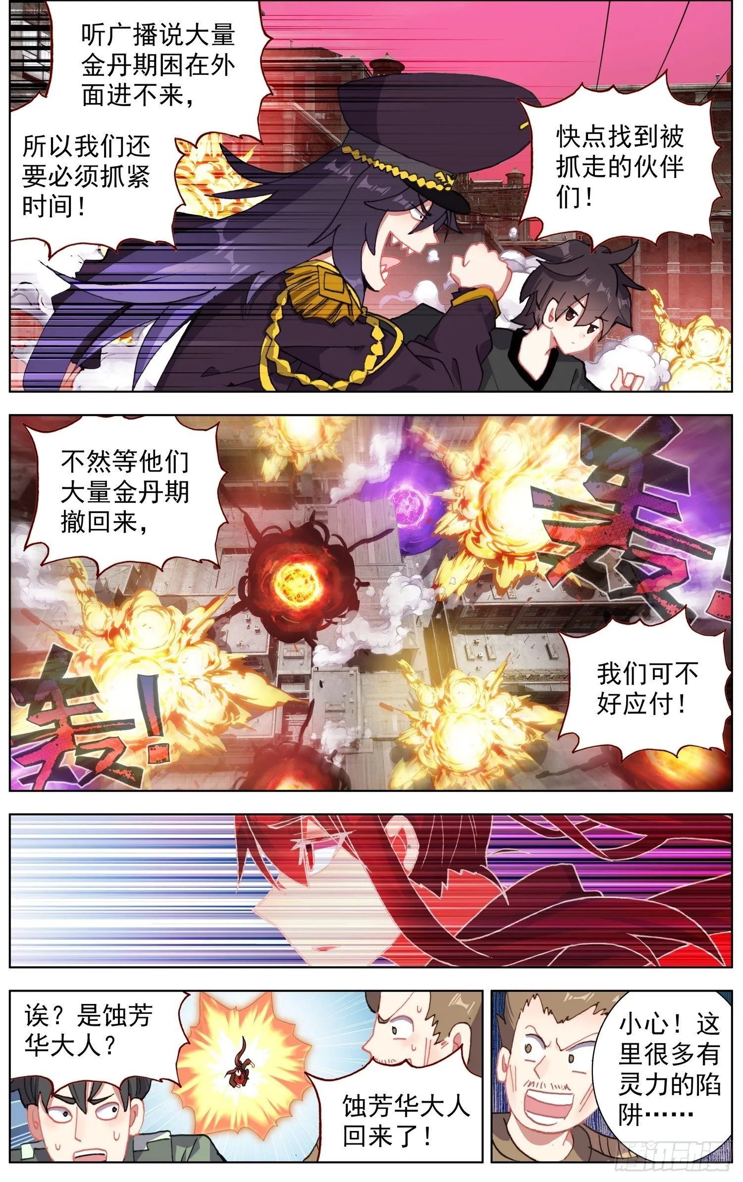 259有来有回 第7页