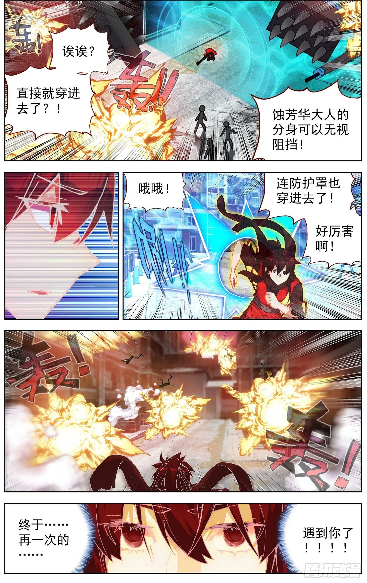 259有来有回 第8页