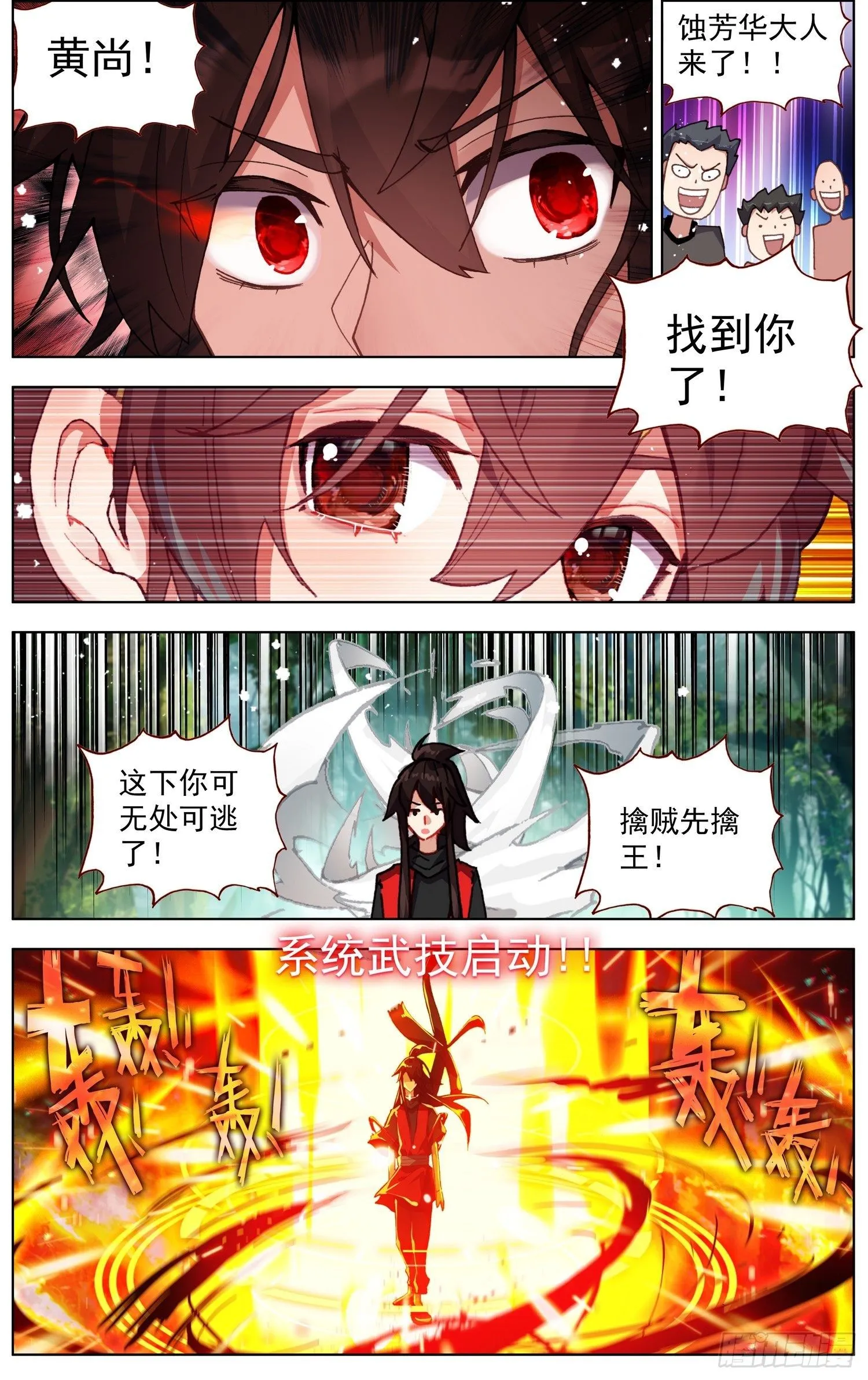 259有来有回 第10页