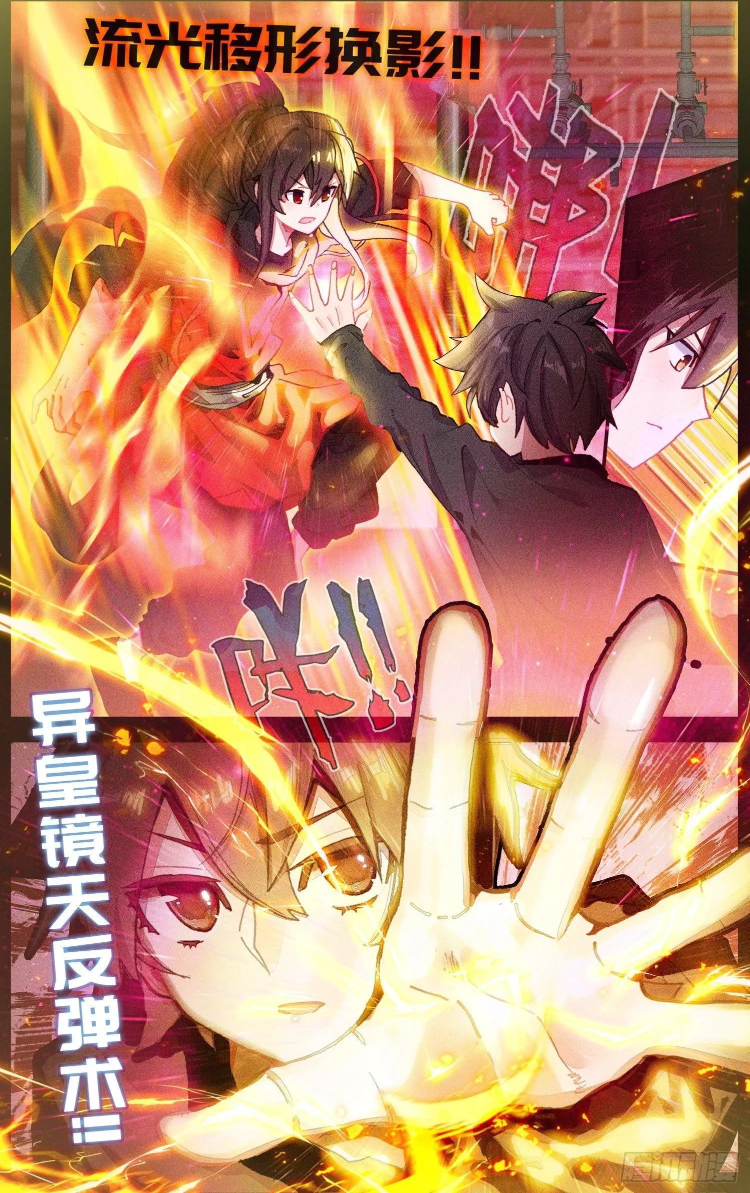 259有来有回 第11页