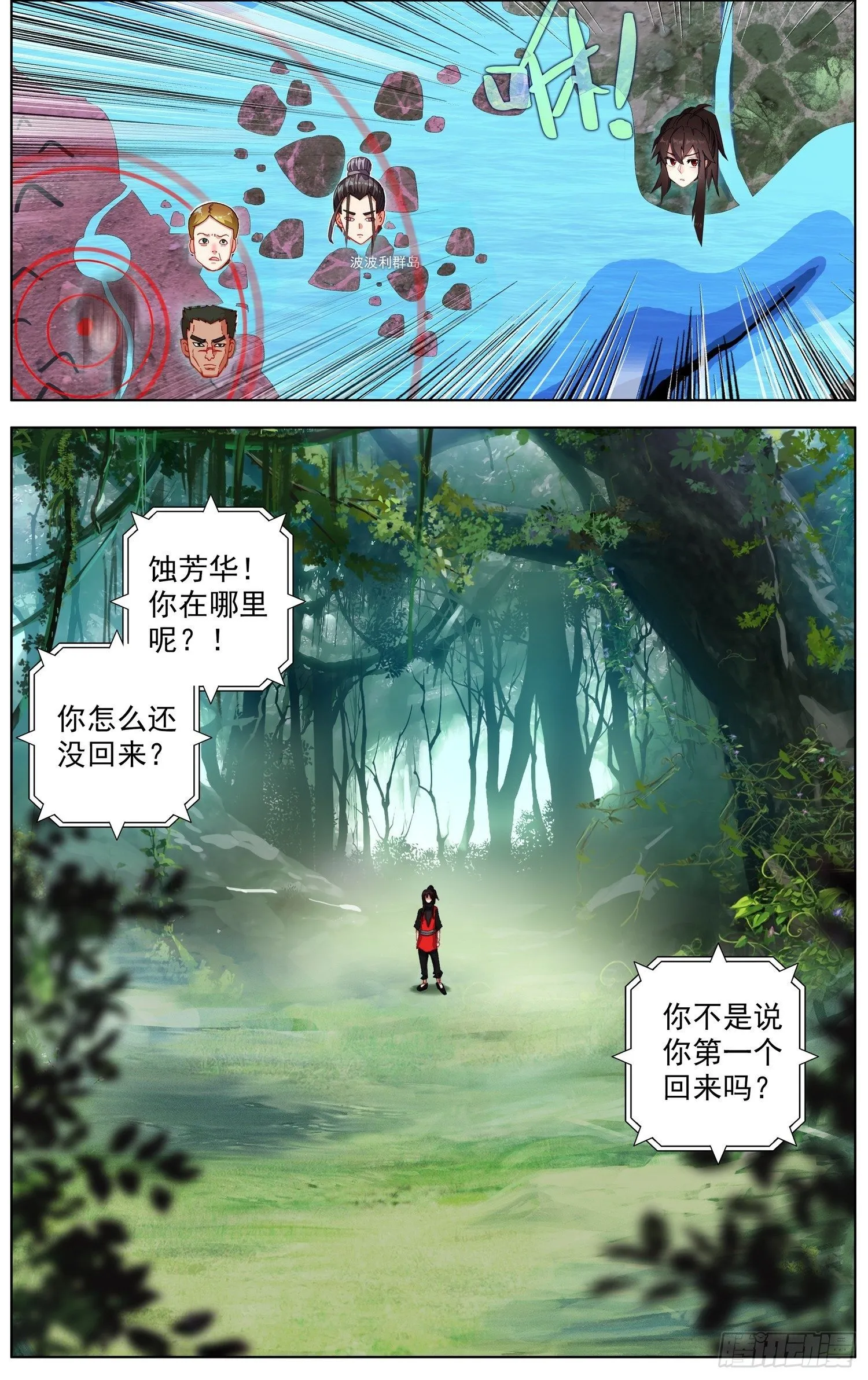 259有来有回 第13页