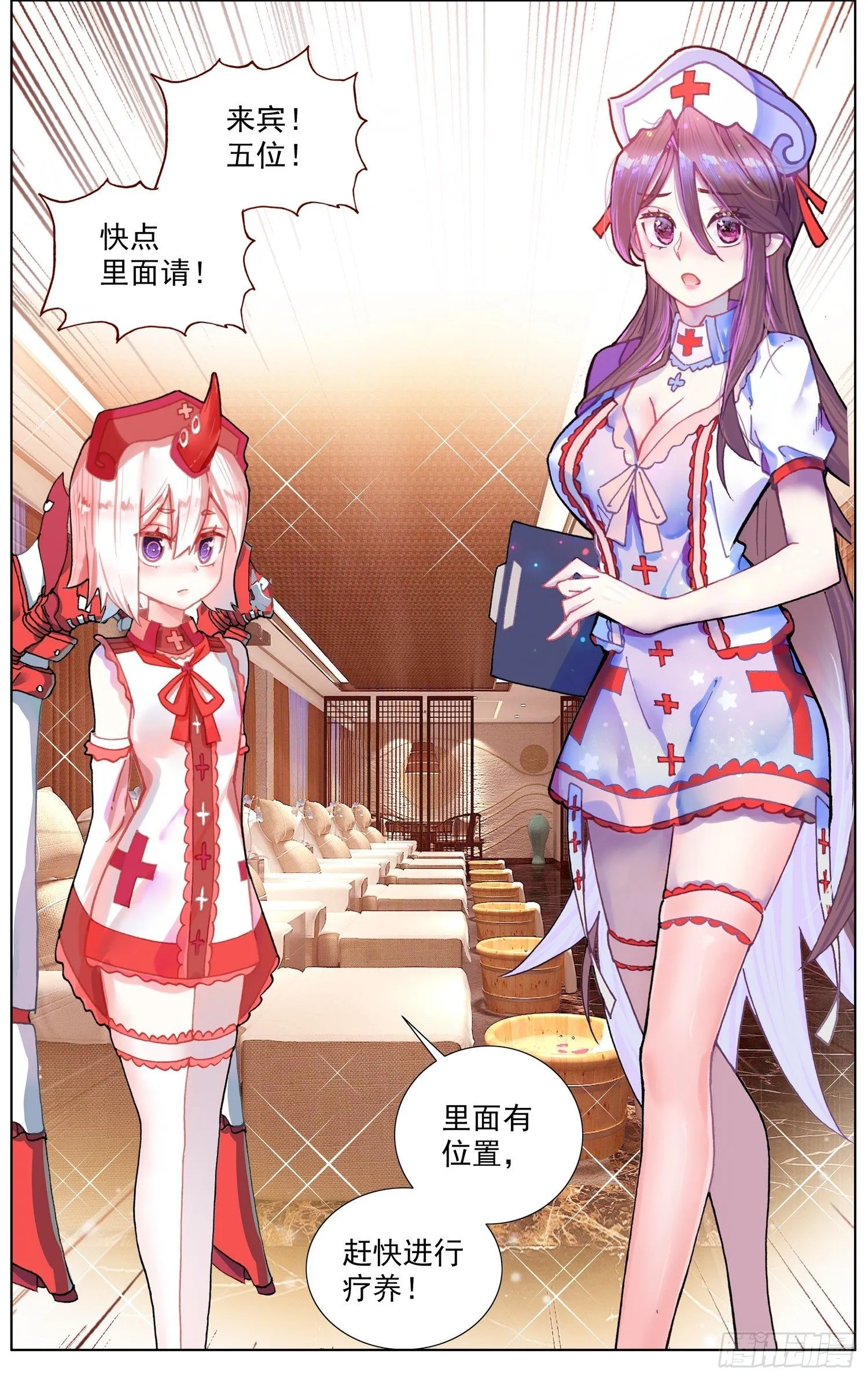 260解救同伴 第14页