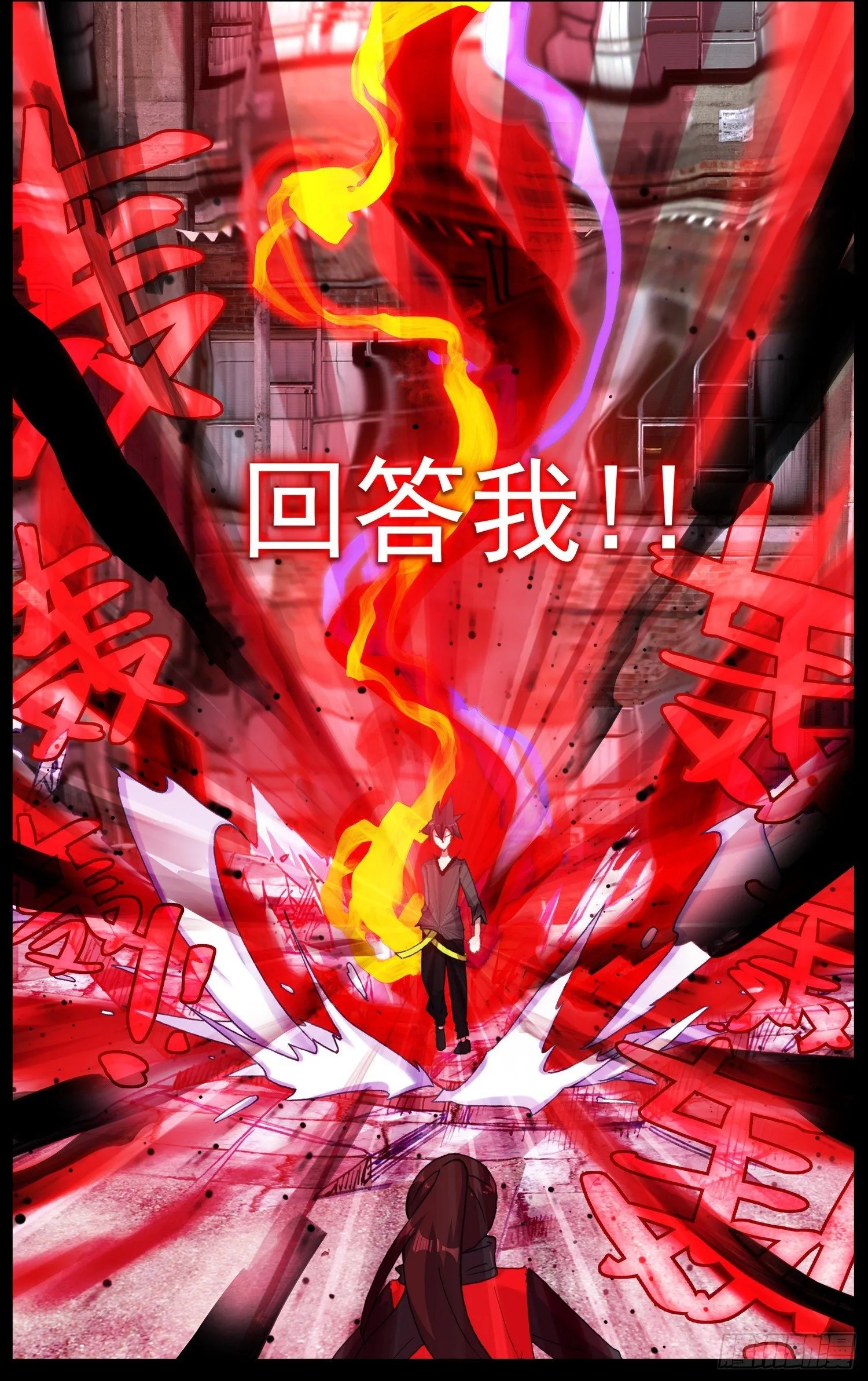 262百川归海 第16页