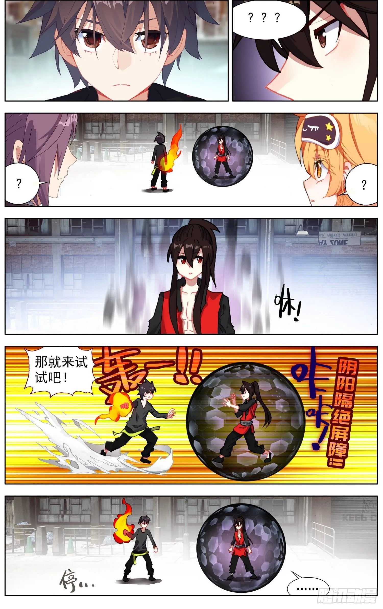 263绝望的回忆 第3页