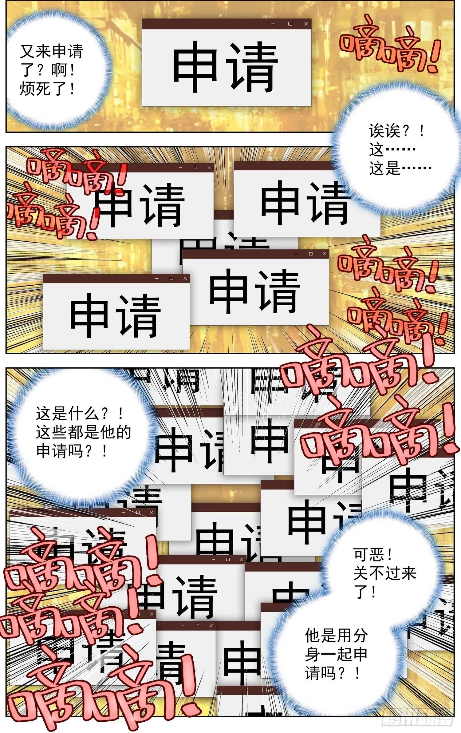 263绝望的回忆 第8页