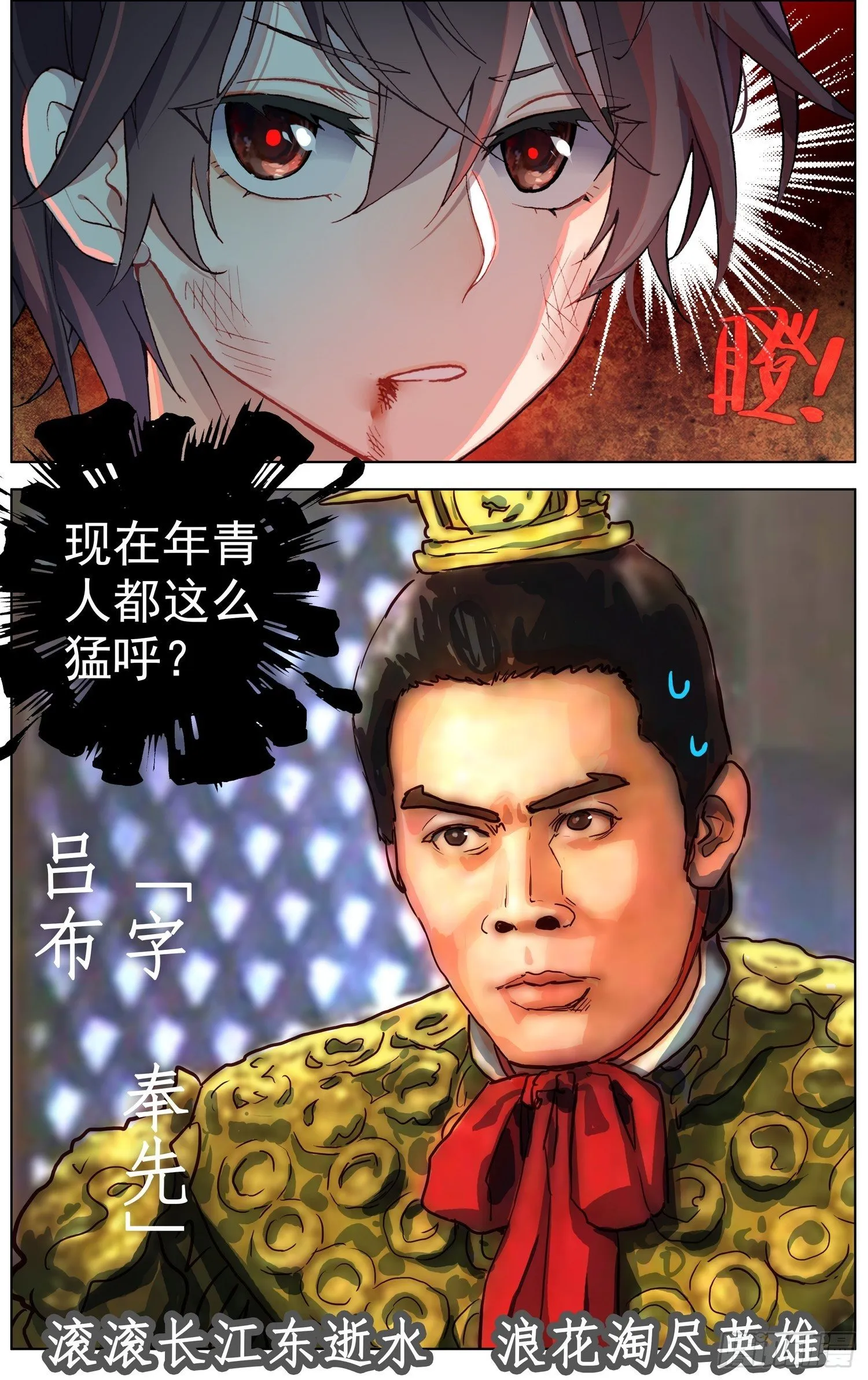 263绝望的回忆 第17页