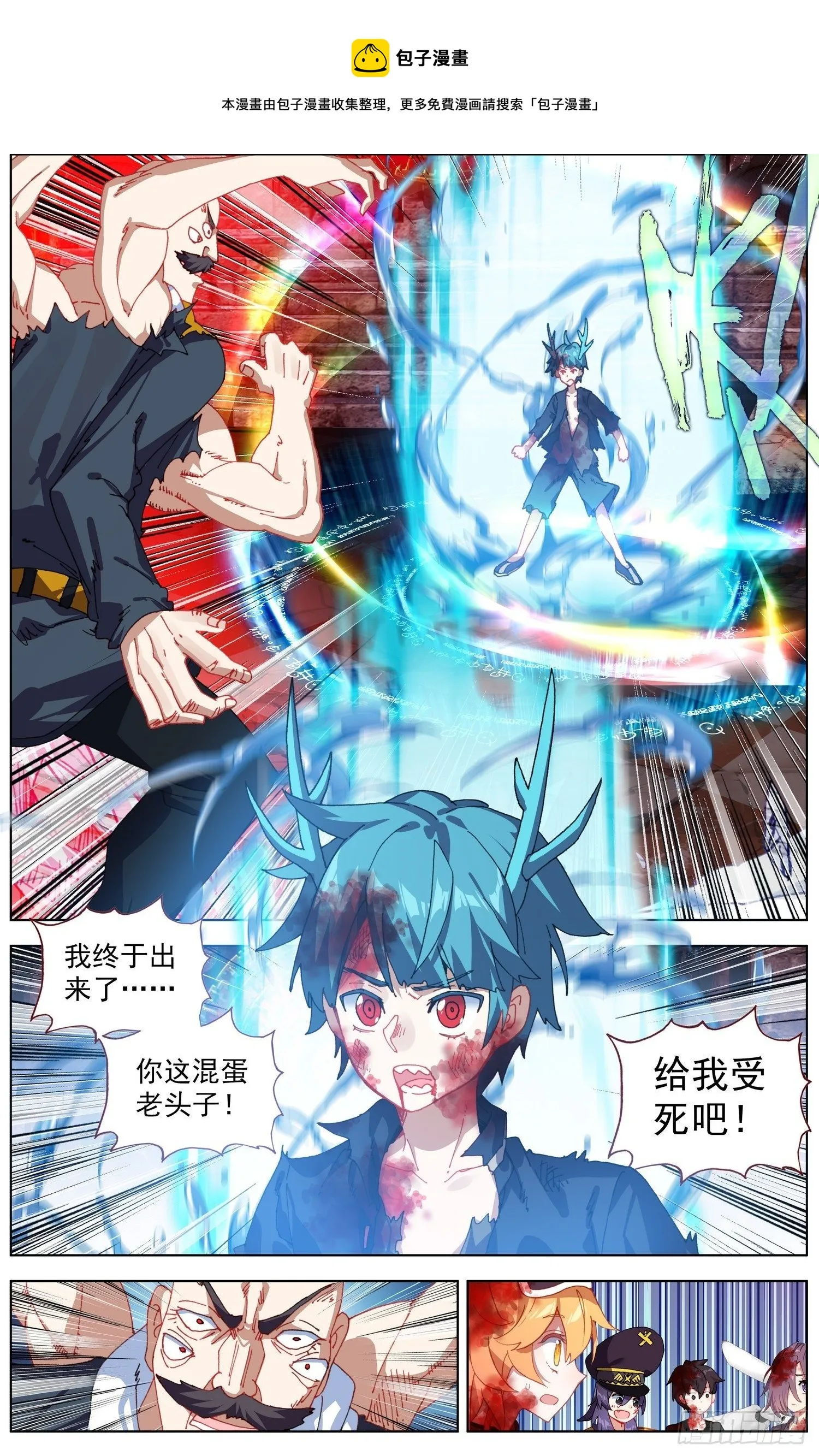 267完成体 第1页