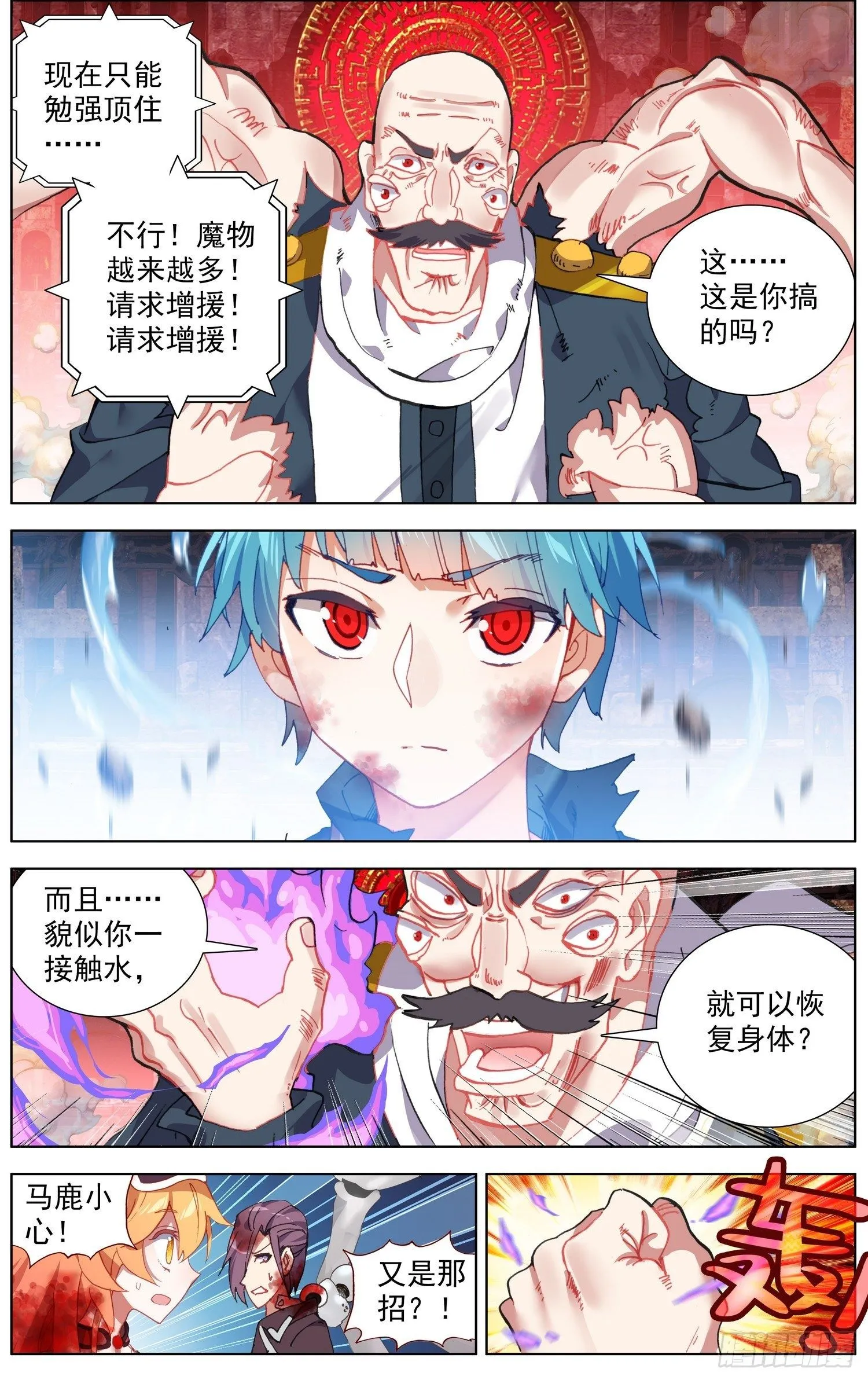 267完成体 第3页