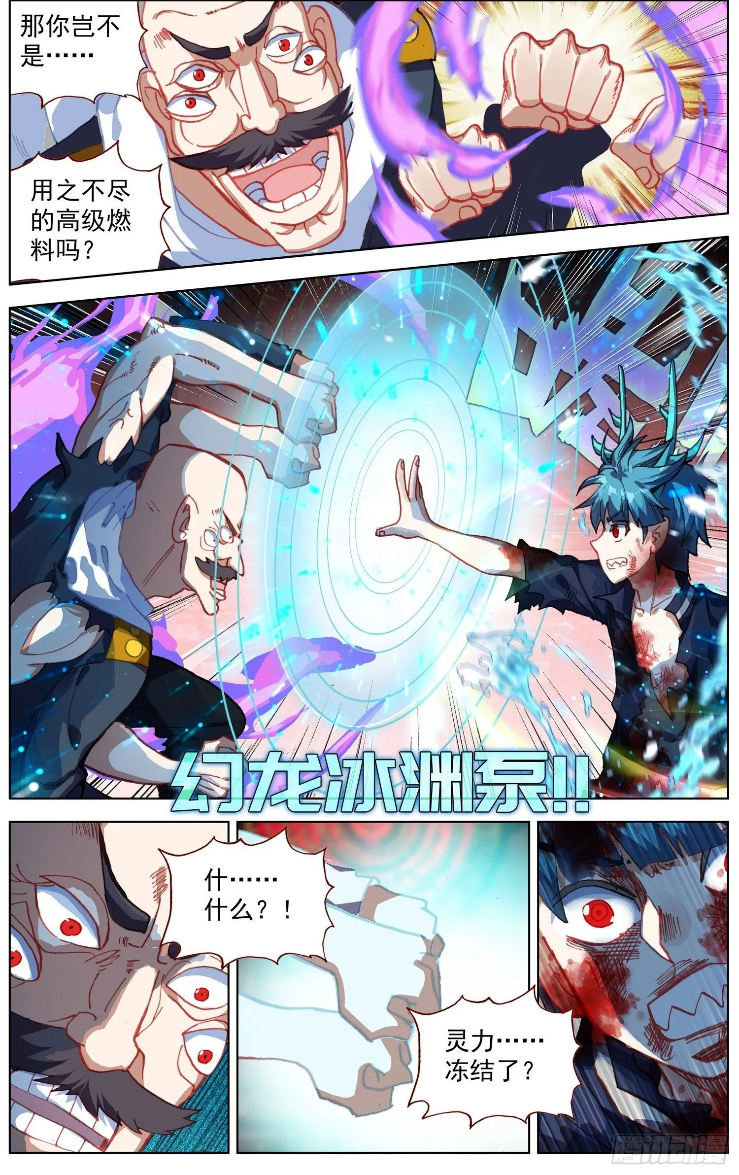 267完成体 第4页