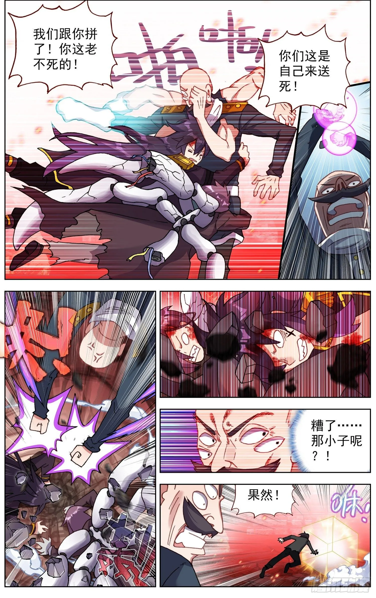 267完成体 第6页