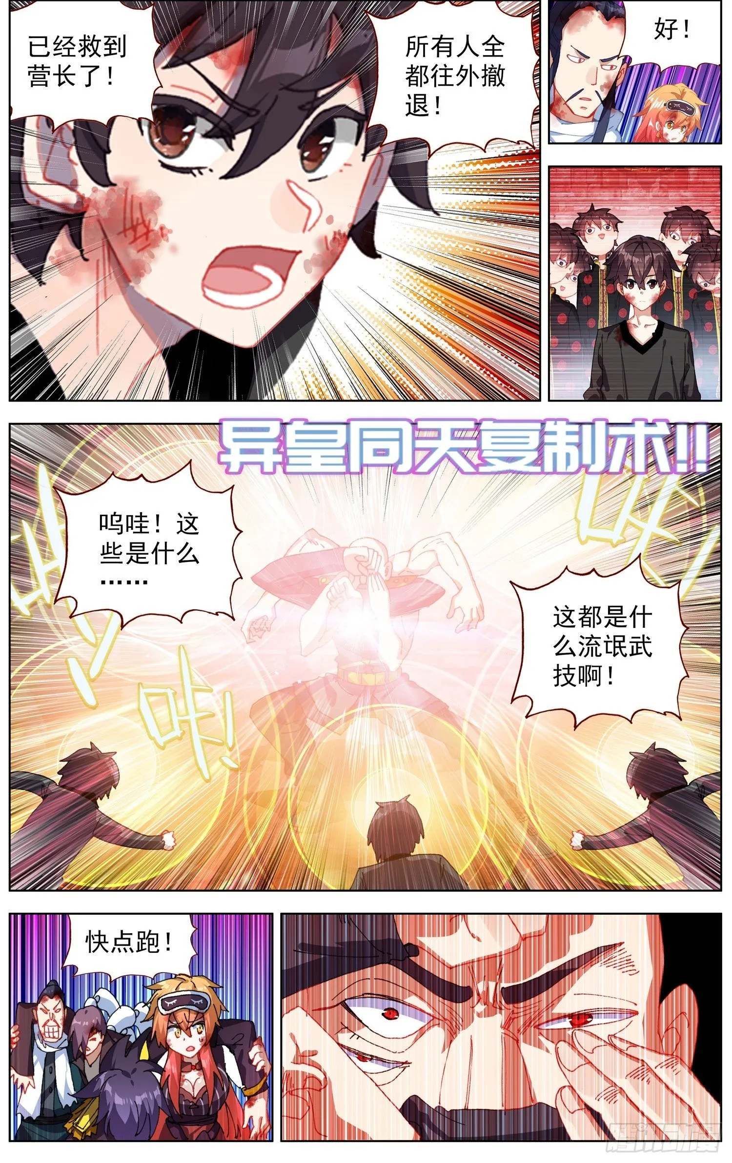 267完成体 第7页