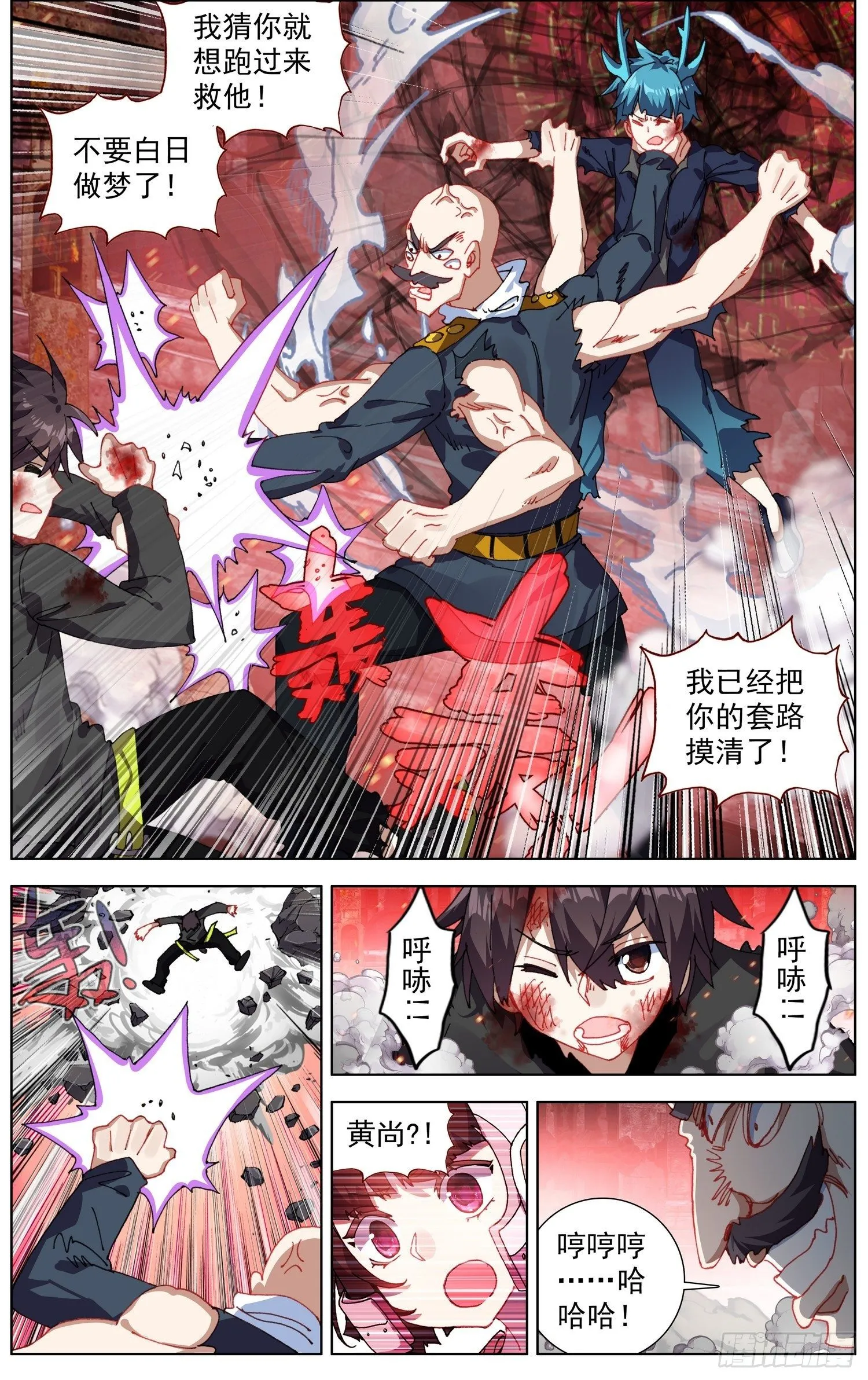 267完成体 第8页
