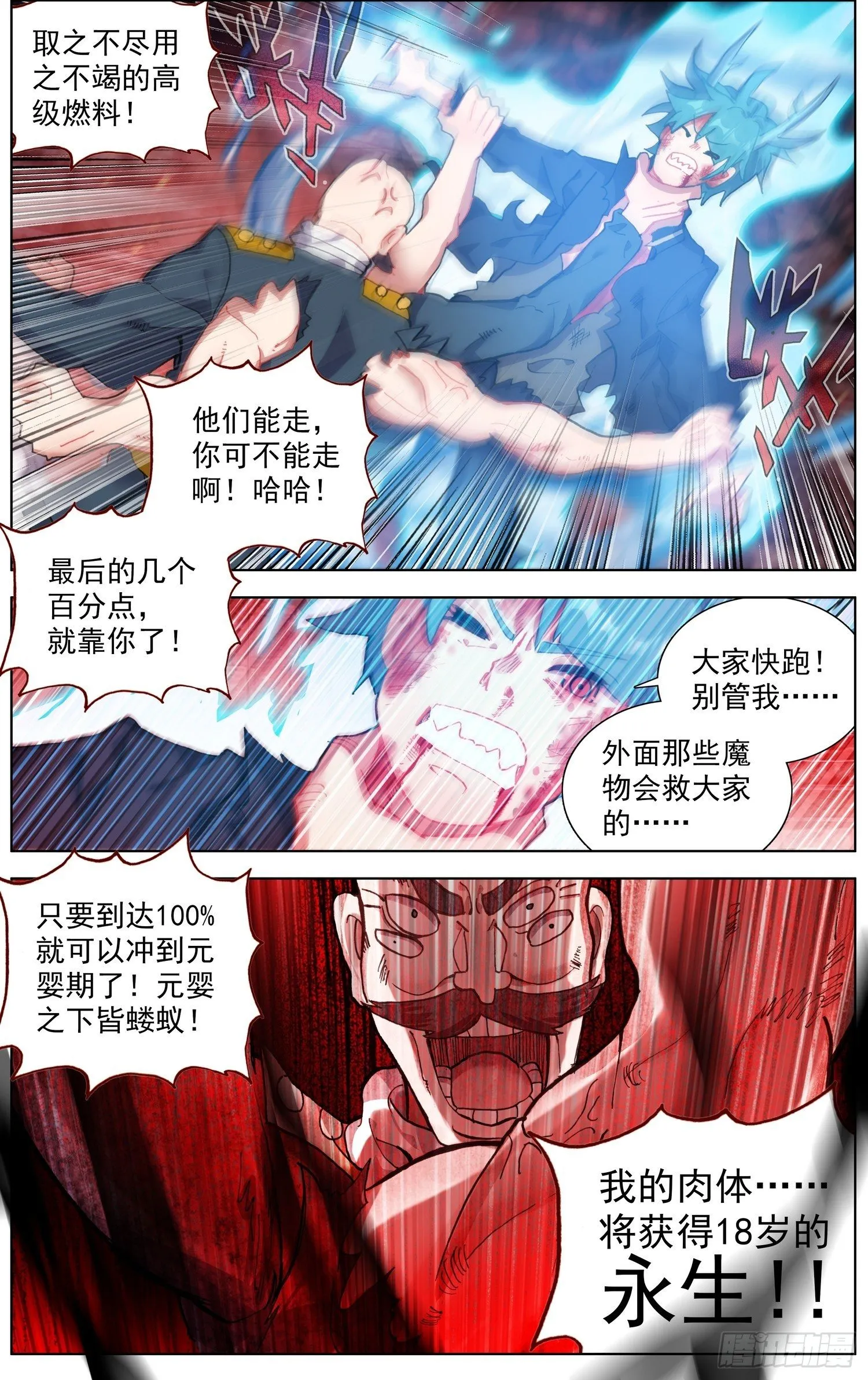 267完成体 第9页