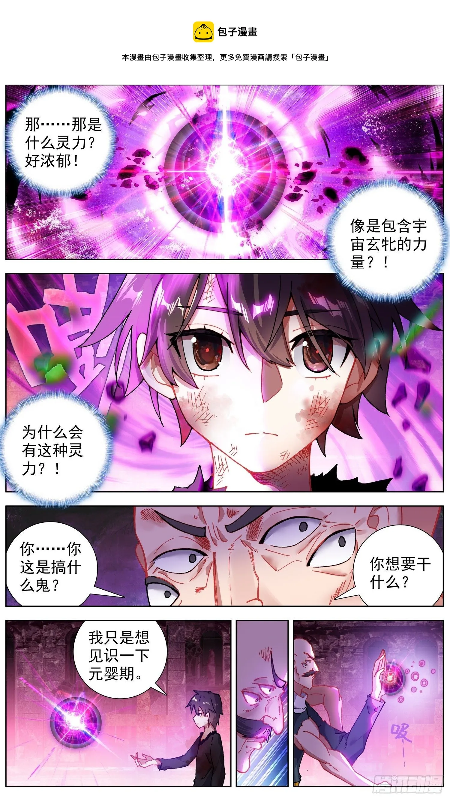 267完成体 第11页