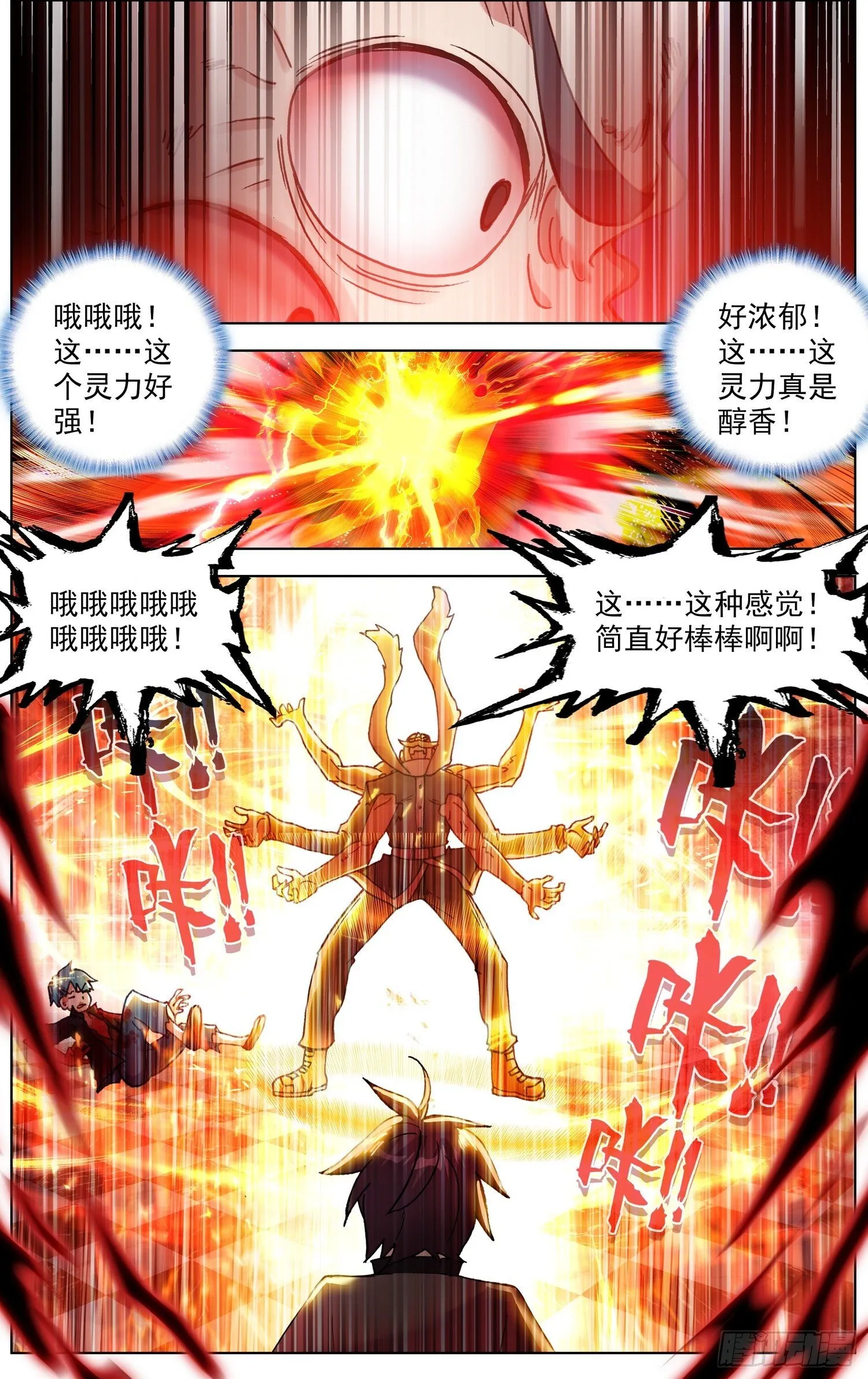 267完成体 第12页
