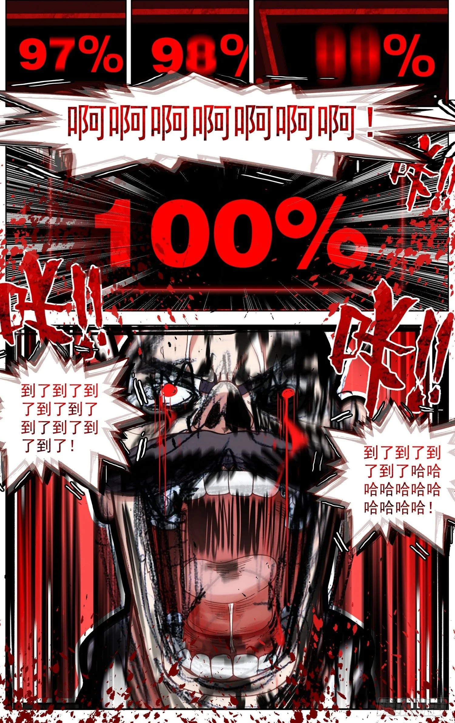 267完成体 第13页