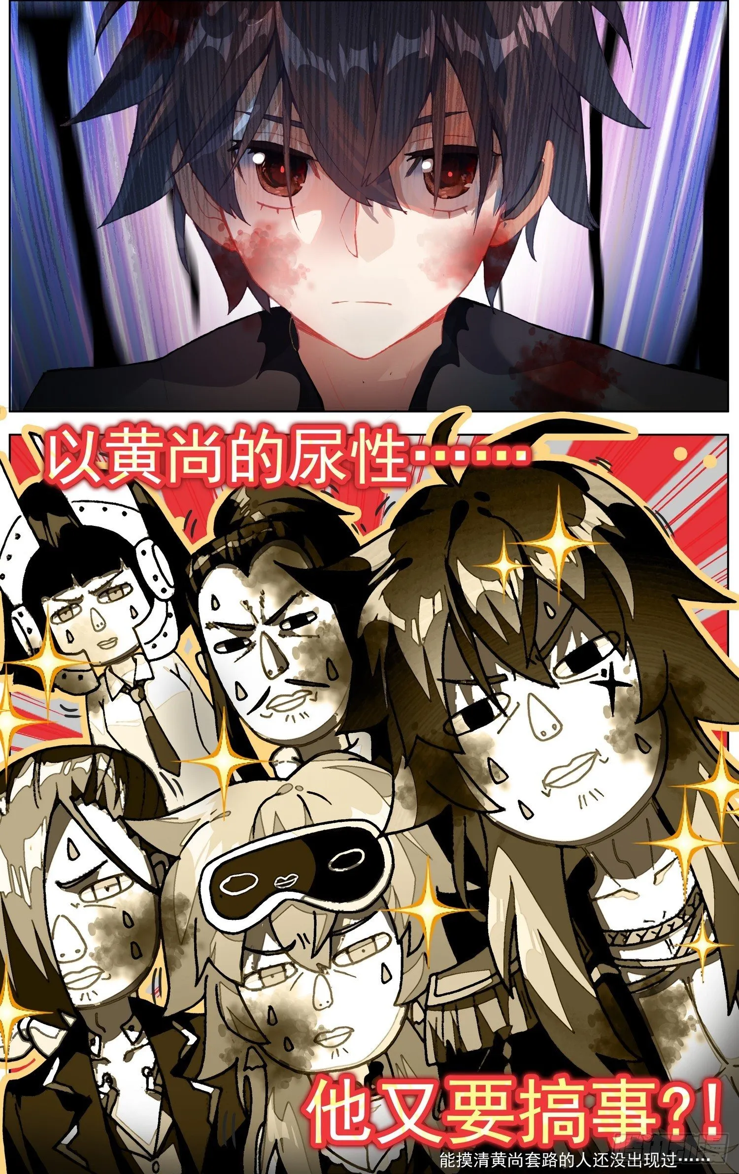 267完成体 第14页