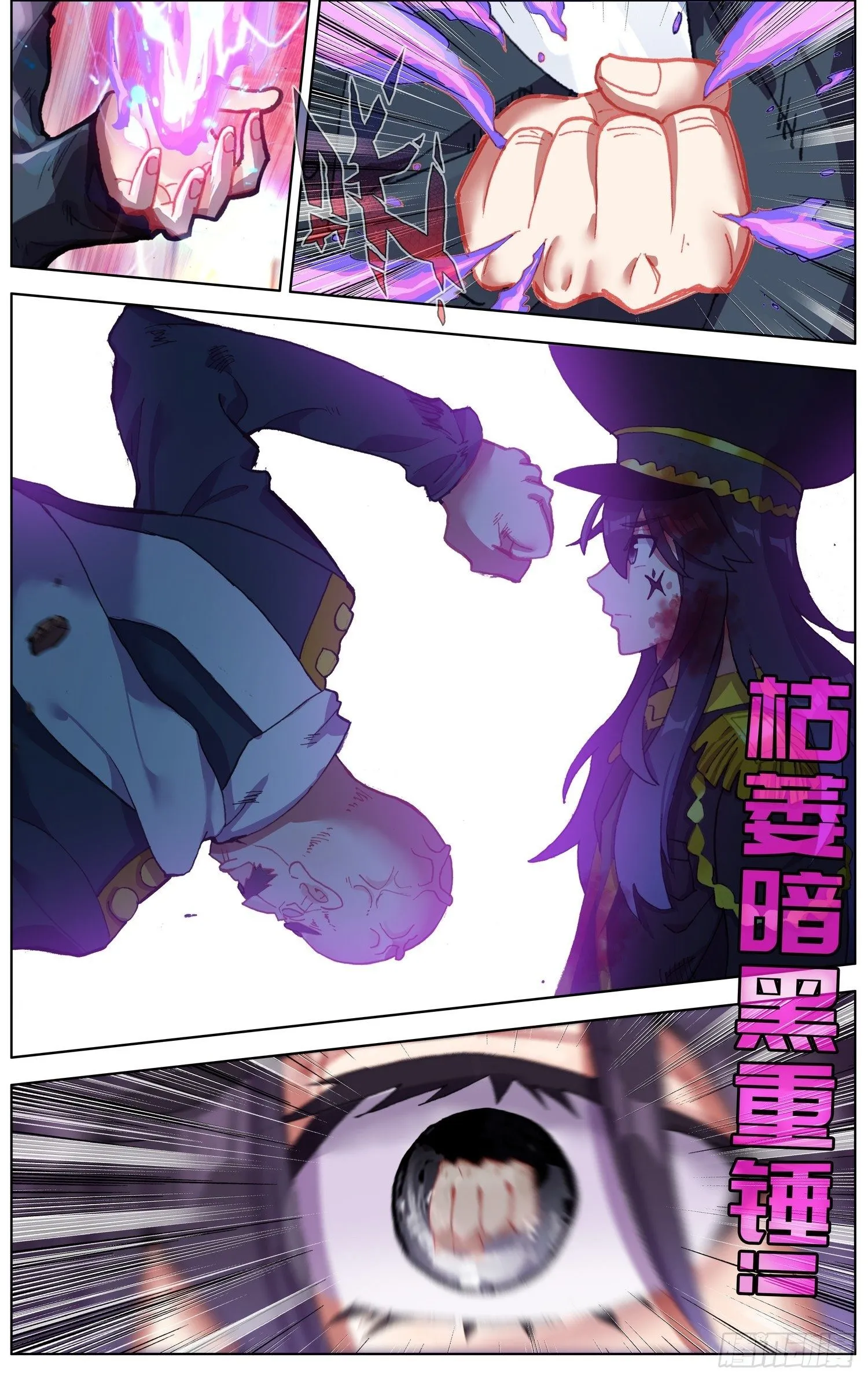 266觉醒 第2页