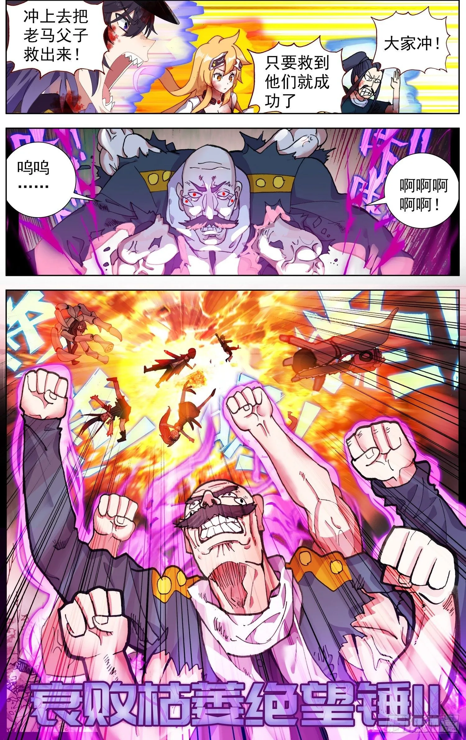 266觉醒 第11页
