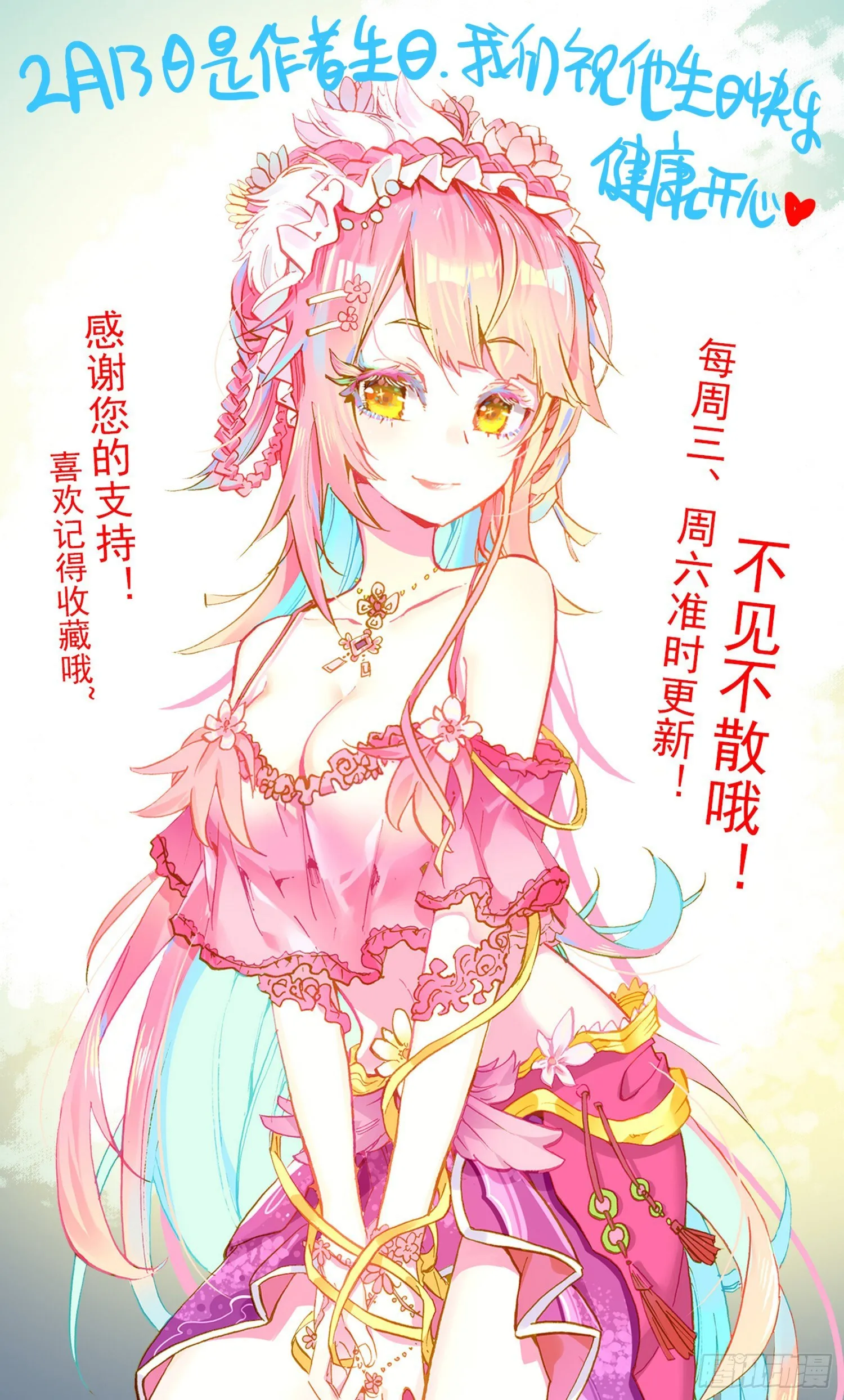266觉醒 第16页