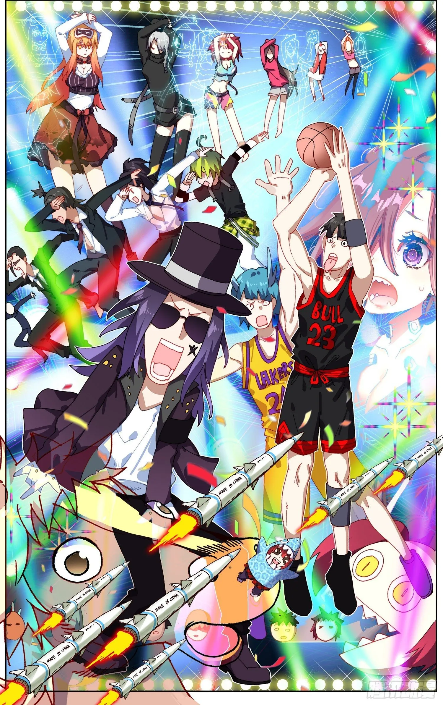 273聚众叕修！ 第12页