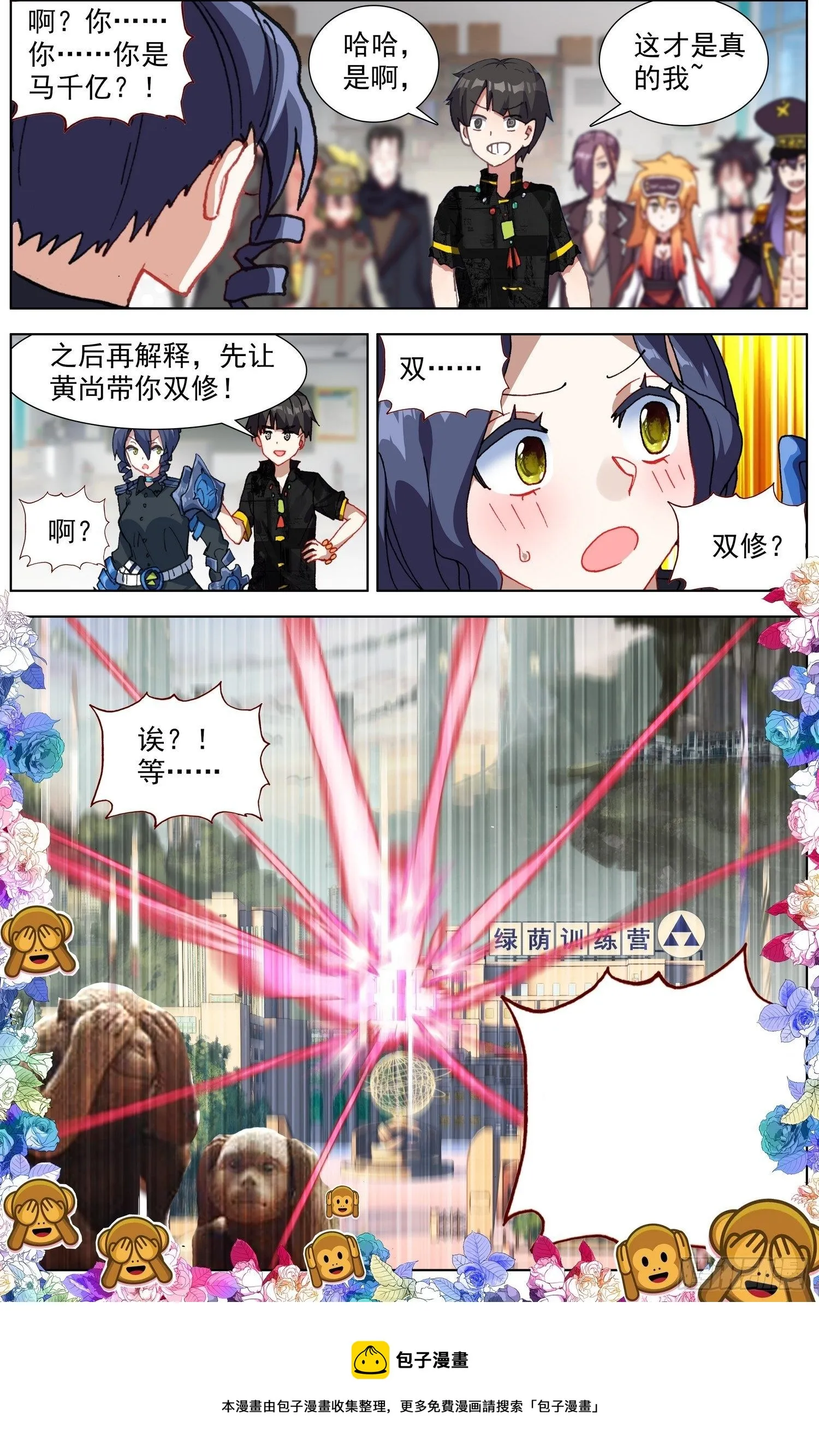 275黄尚的王国 第13页