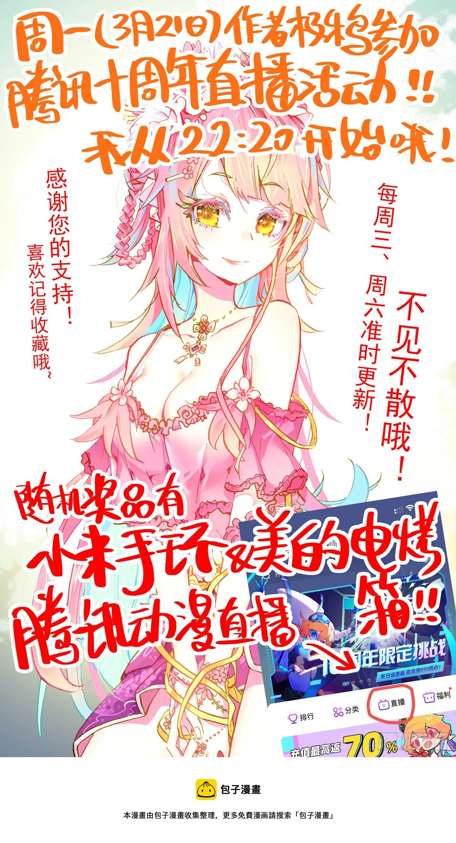 275黄尚的王国 第15页