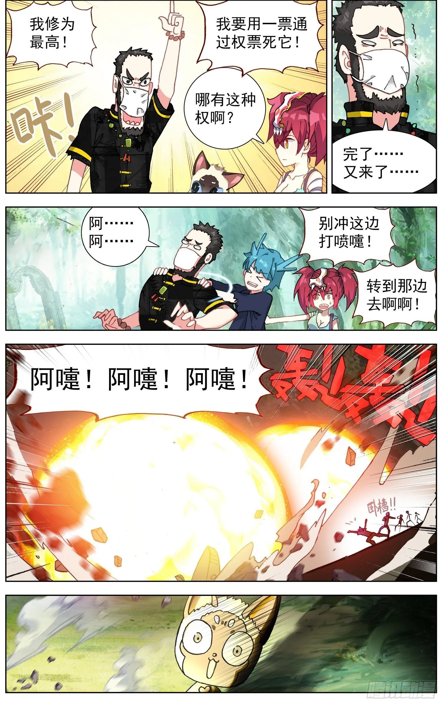 278新的展开 第2页