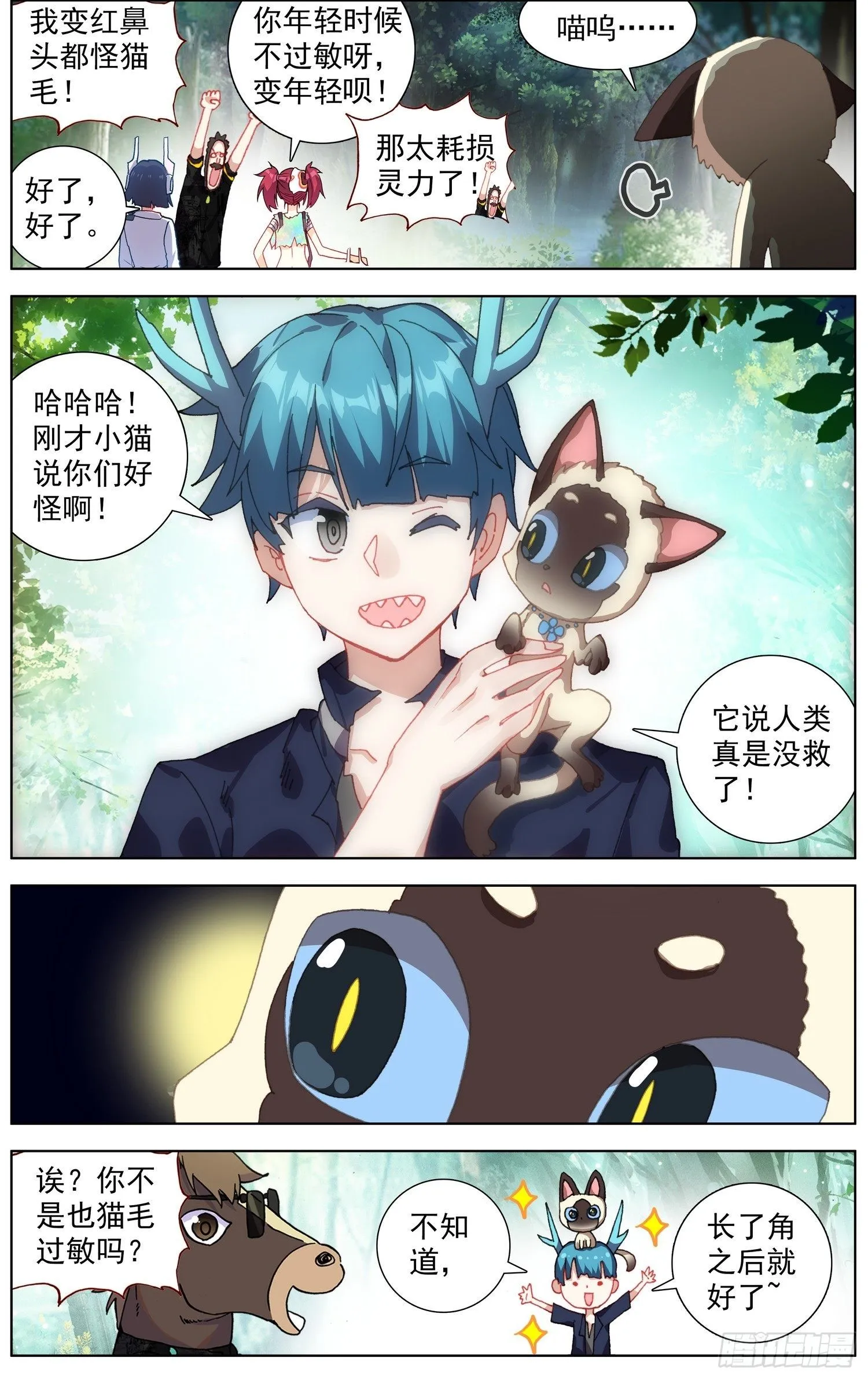 278新的展开 第3页