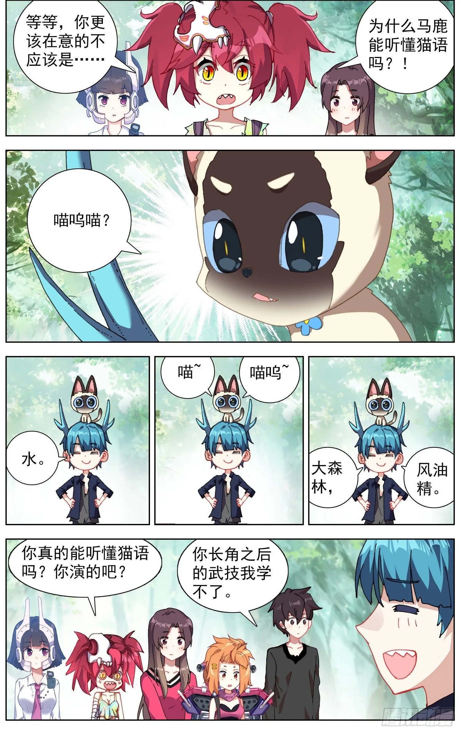 278新的展开 第4页
