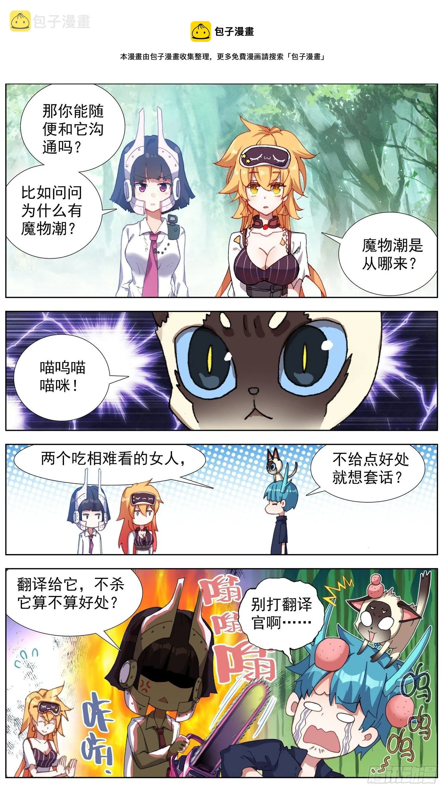 278新的展开 第5页