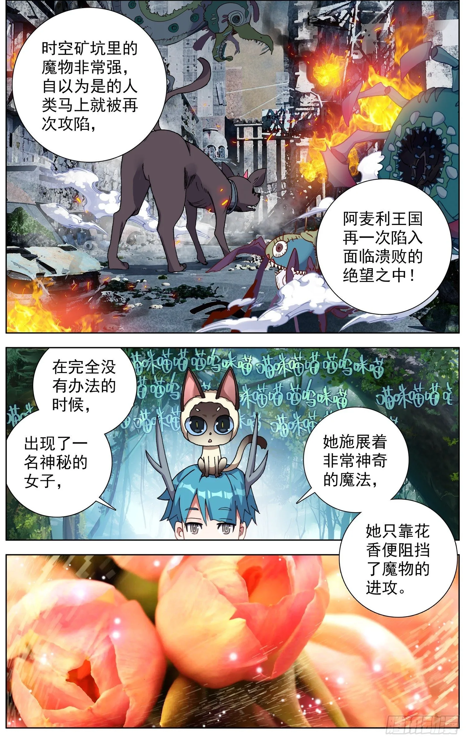 278新的展开 第10页