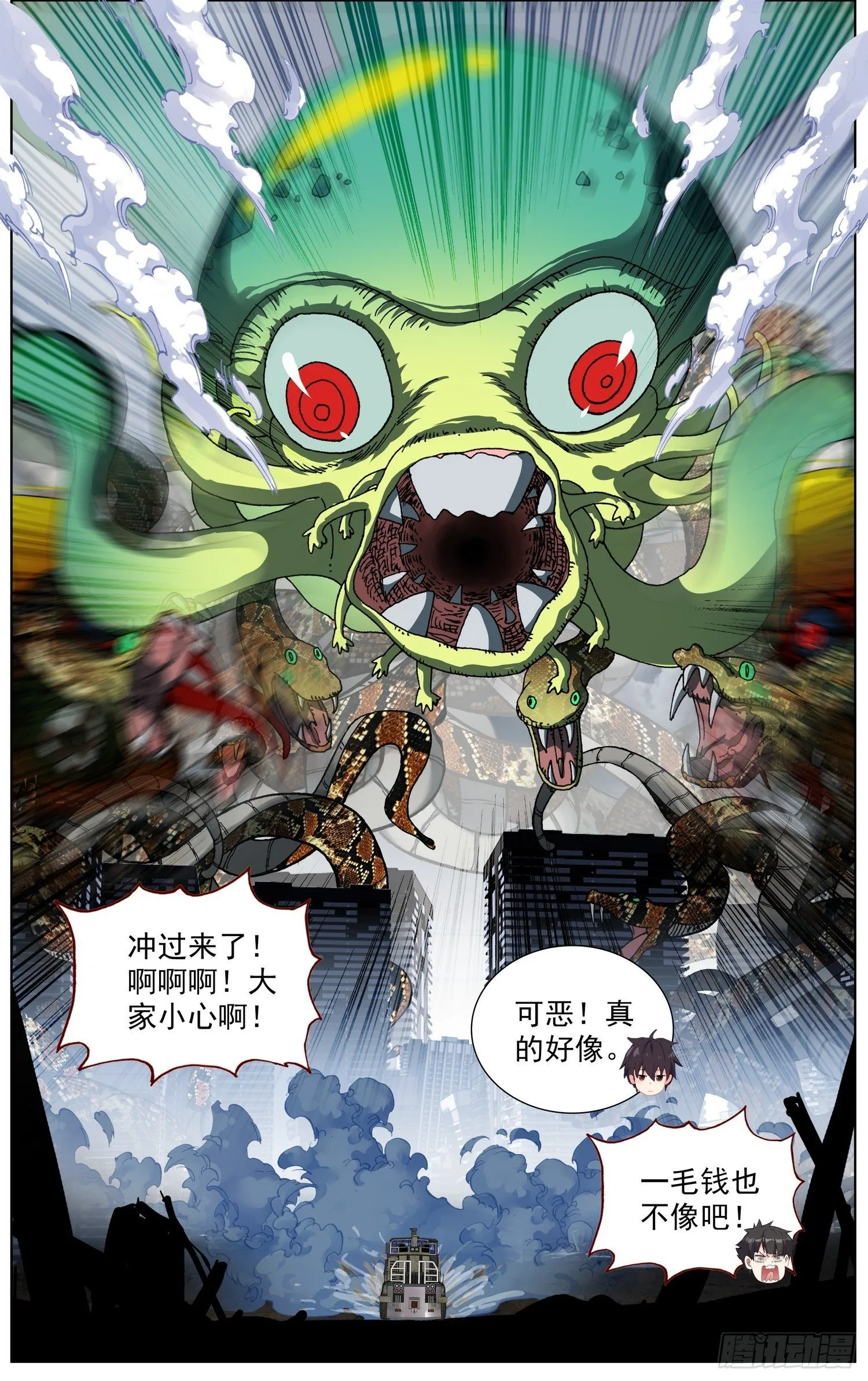279唯一的线索 第14页