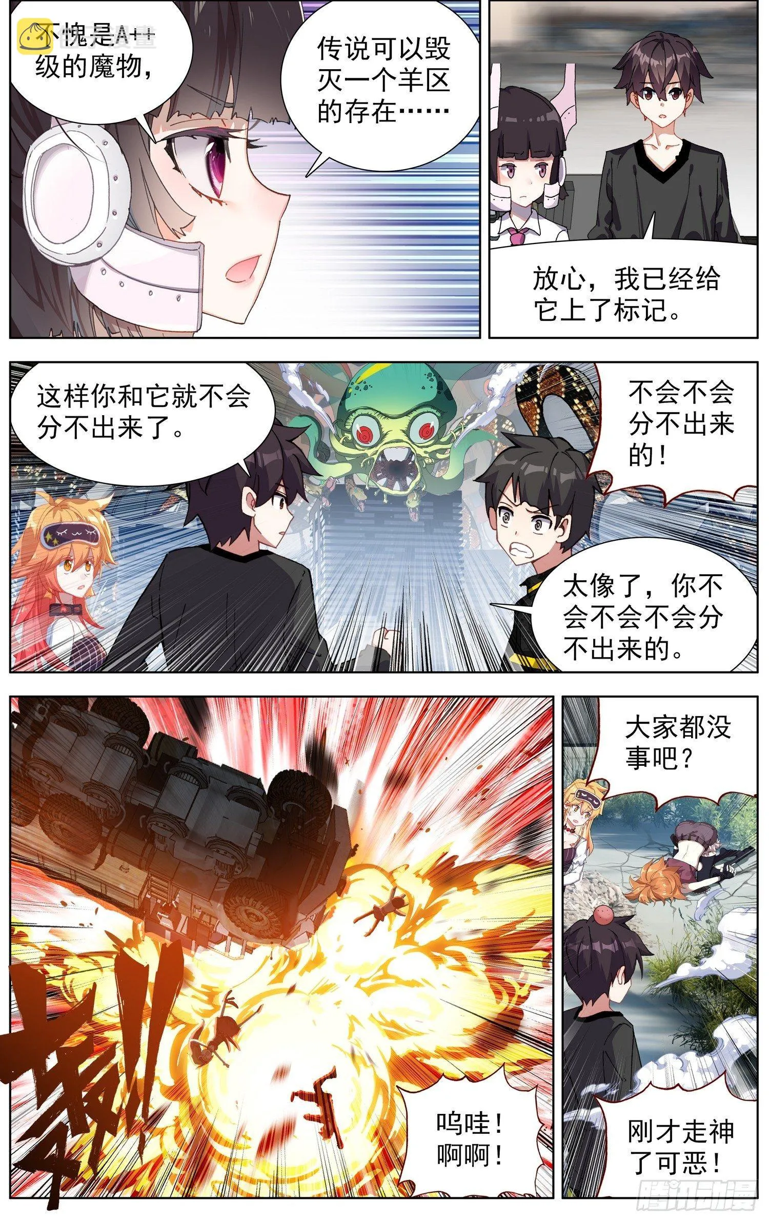 280无法理解 第2页