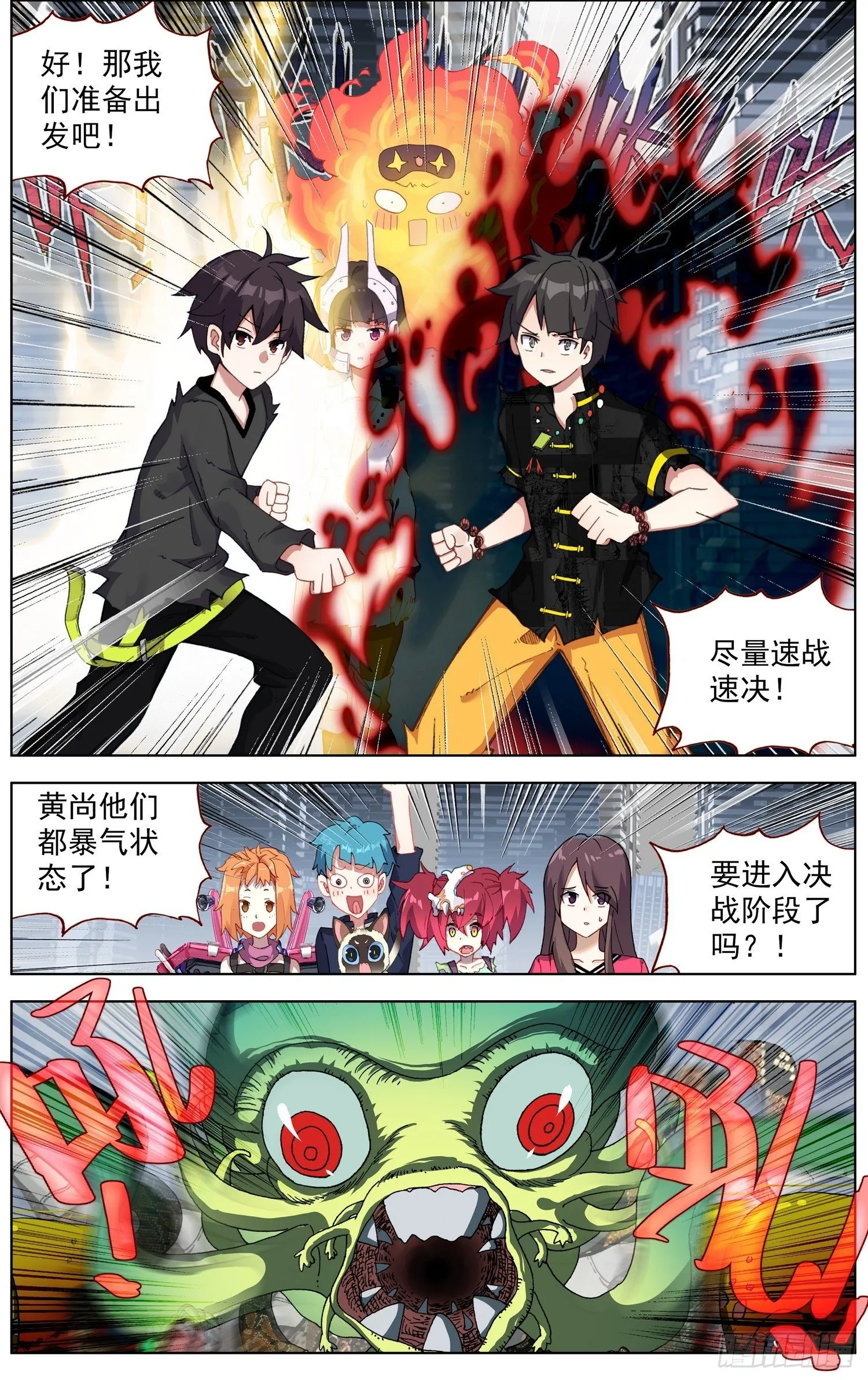 280无法理解 第12页