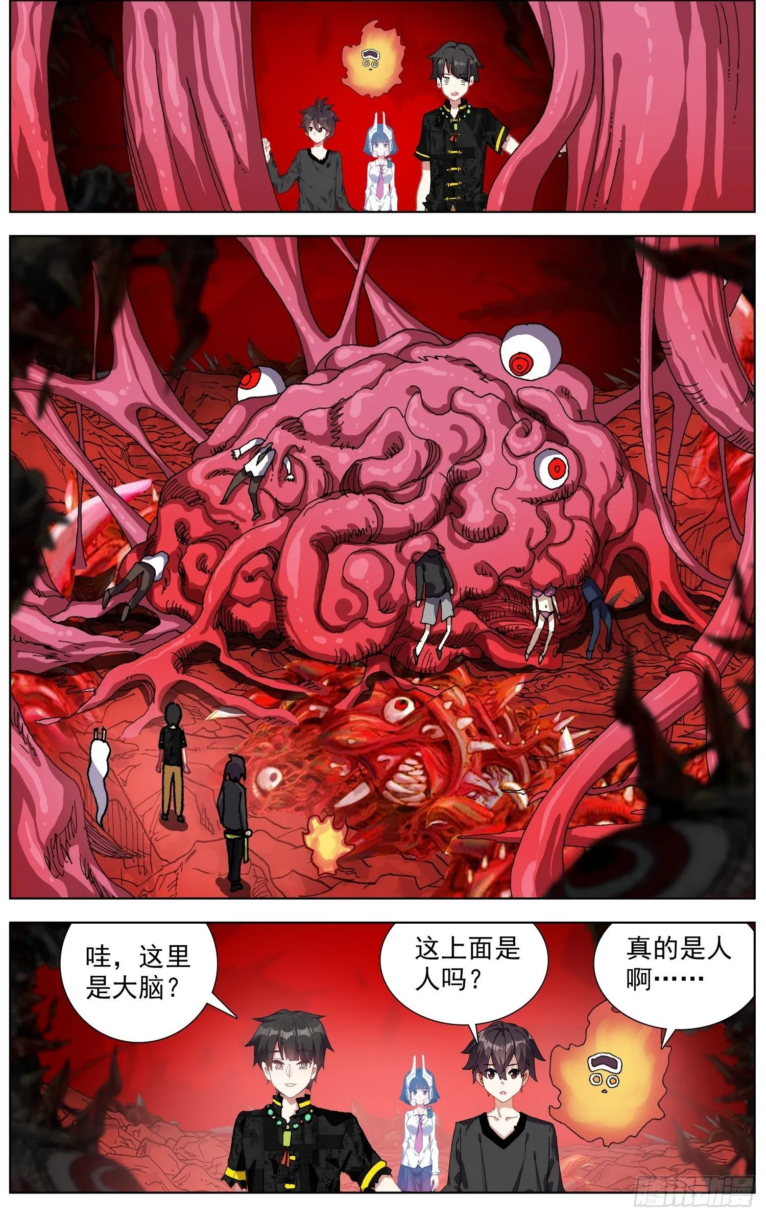 281存在的生命 第7页